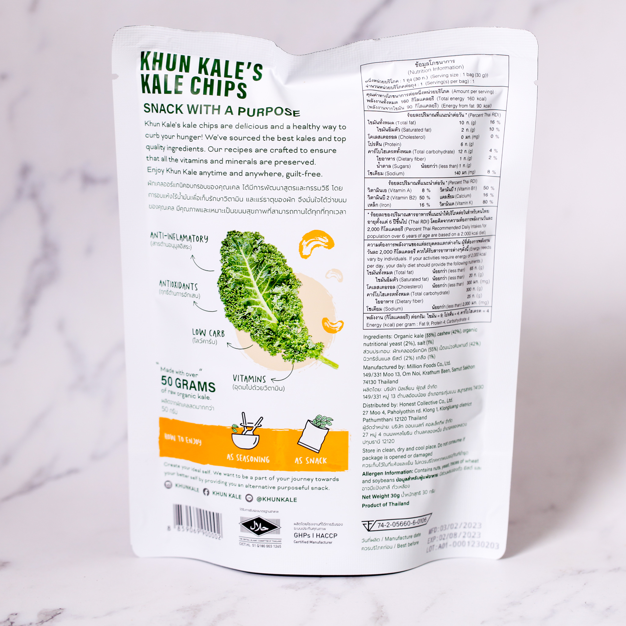 Khun Kale: Baked Kale Chips Original