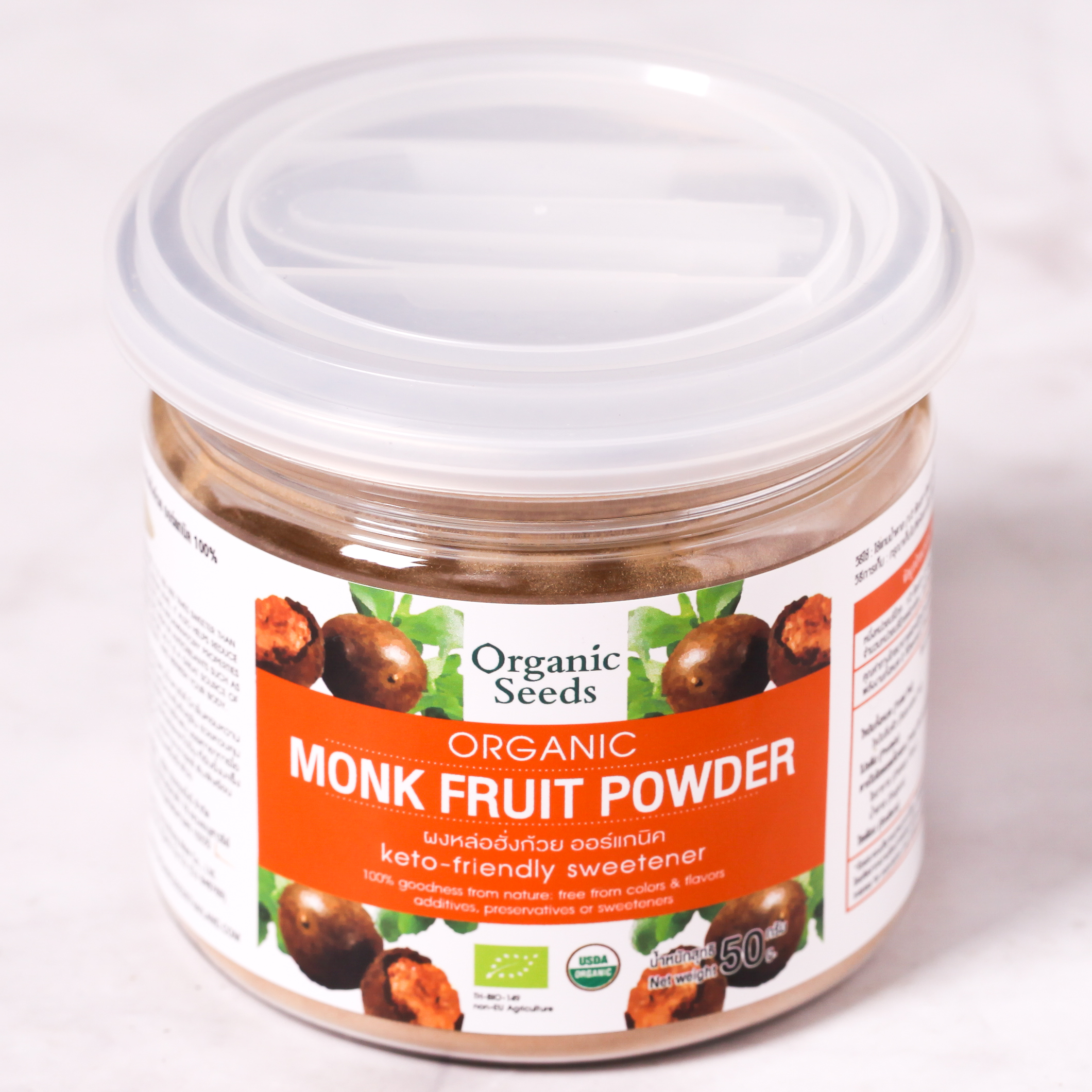 Organic Monk Fruit Powder