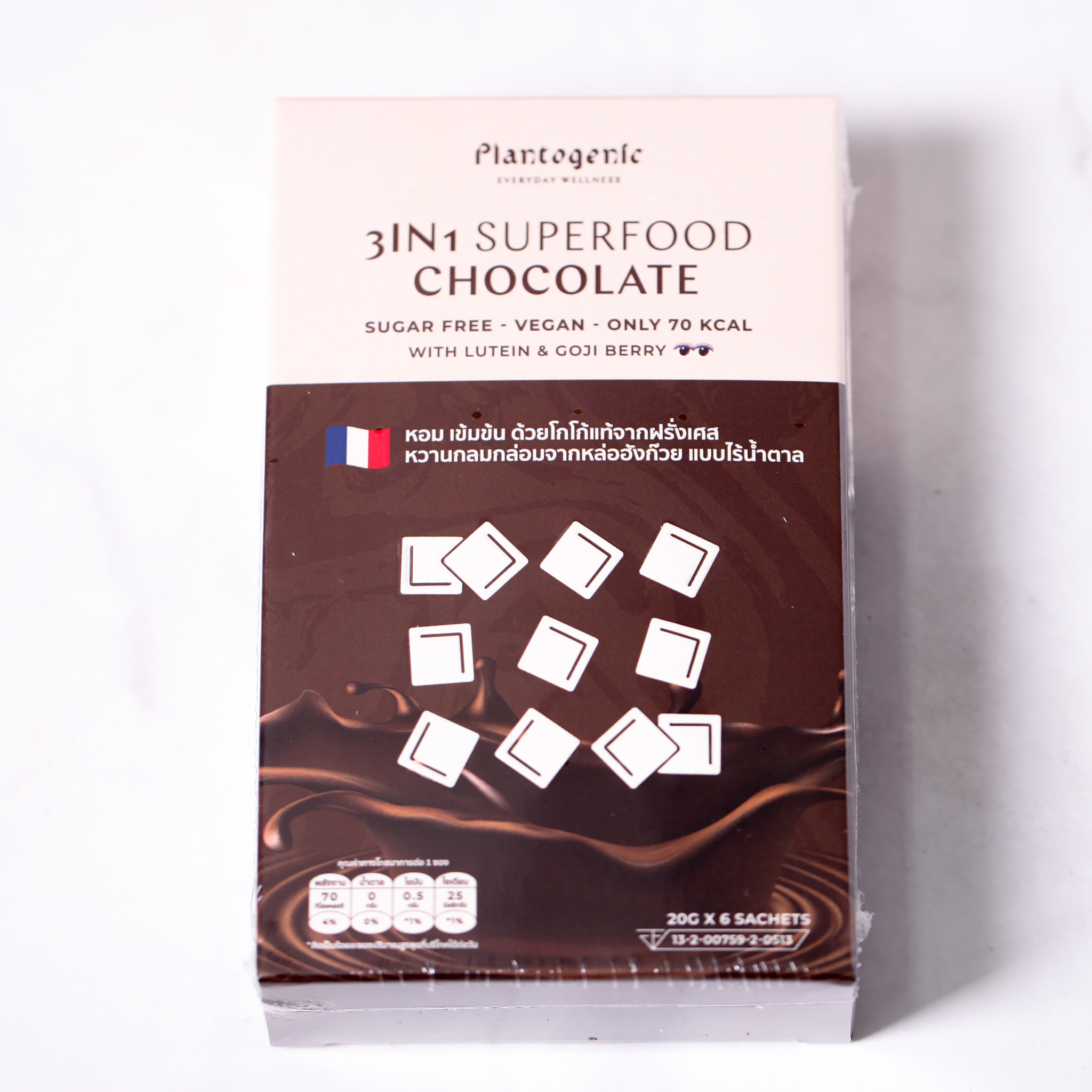 Superfood Chocolate 3 in 1