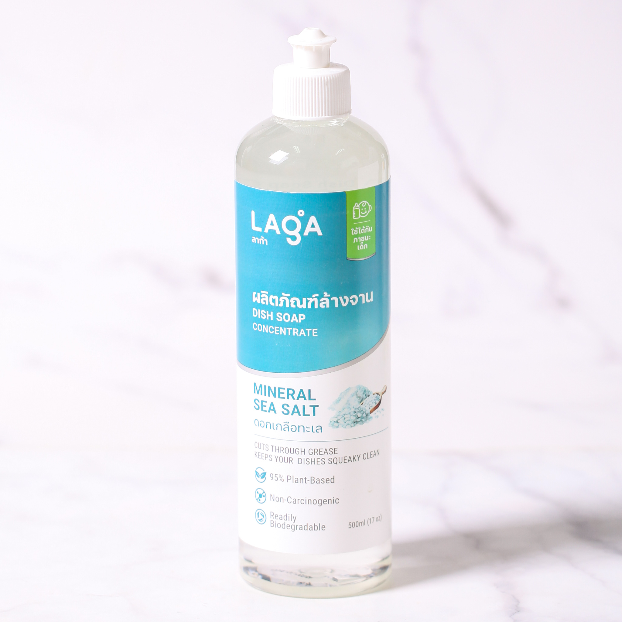 LAGA Natural Dish Soap Concentrate, Mineral Sea Salt