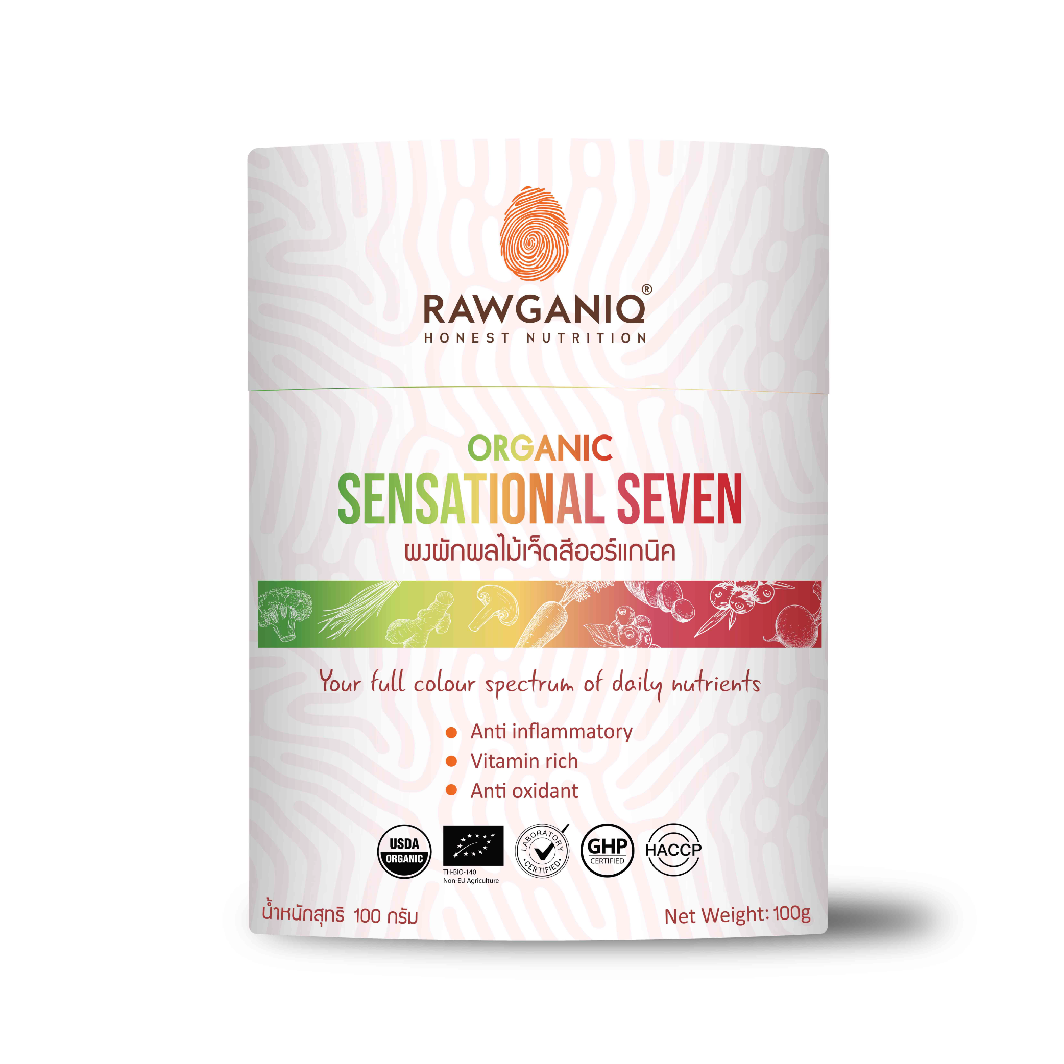 Organic Sensational Seven Powder