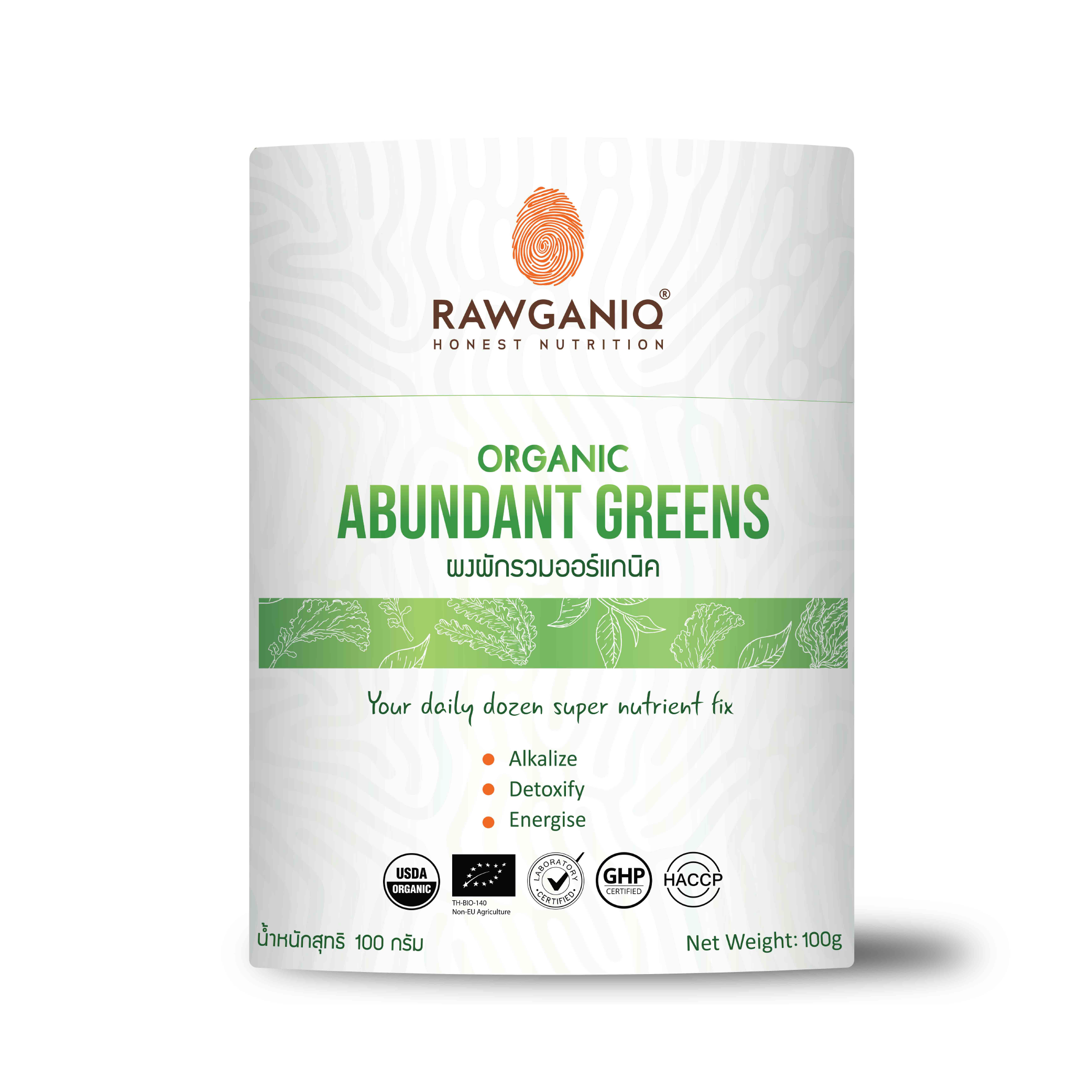 Organic Abundant Greens Powder