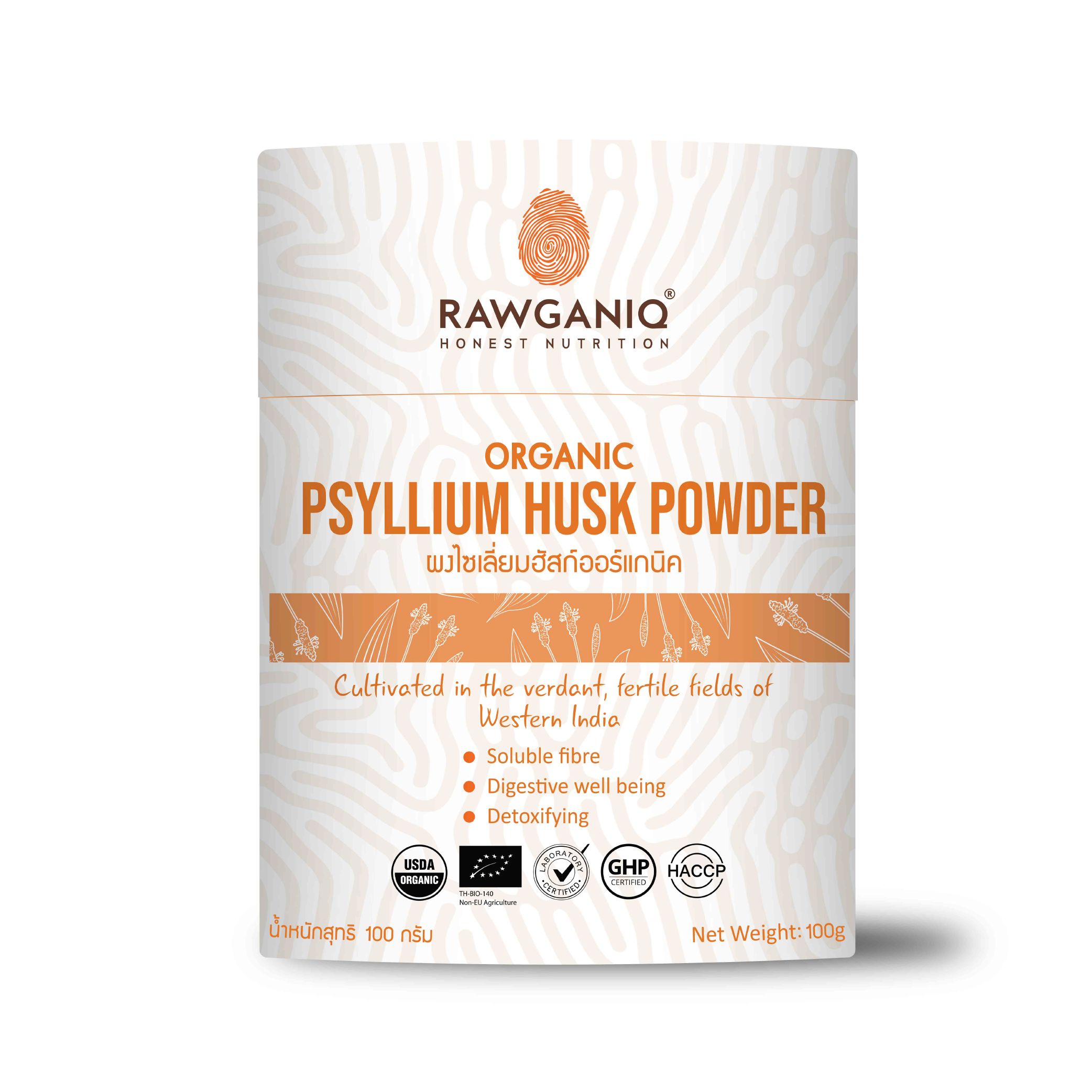 Organic Psyllium Husk Powder