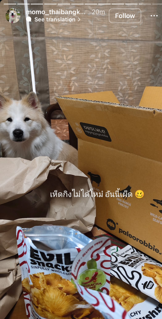 Customer story