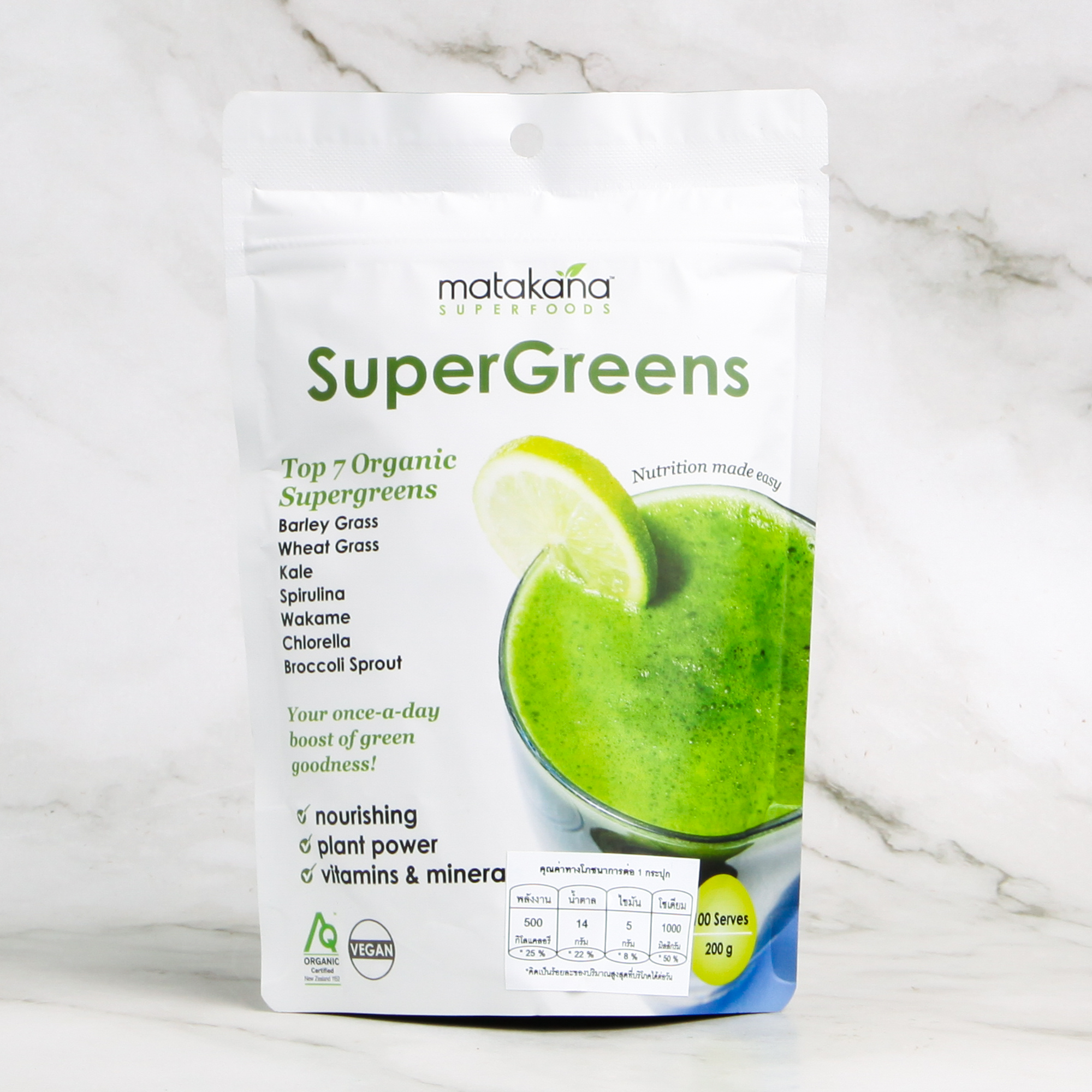 100% Organic SuperGreens Powder