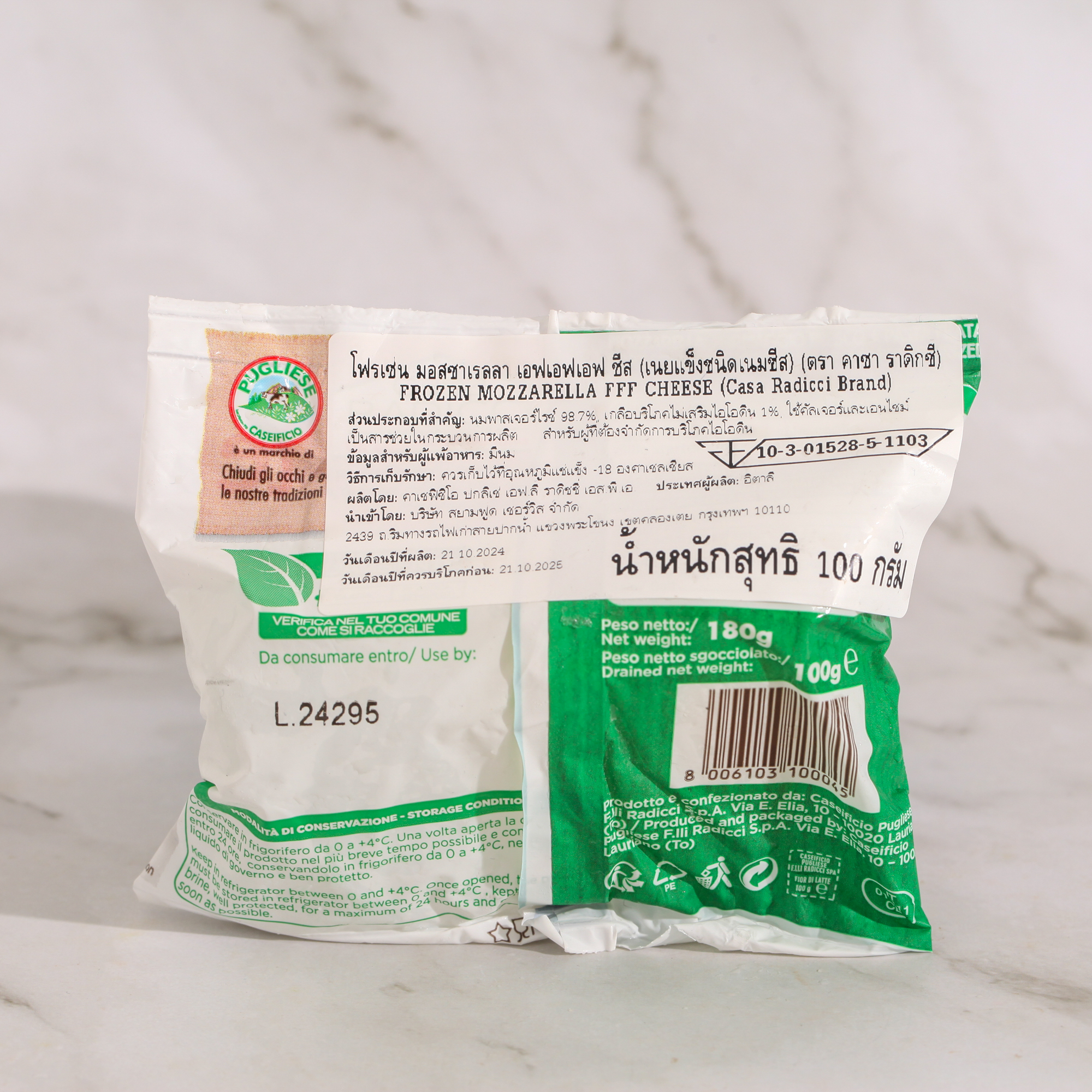 Frozen Mozzarella Fior Di Latte 100gr - Casa Radicci