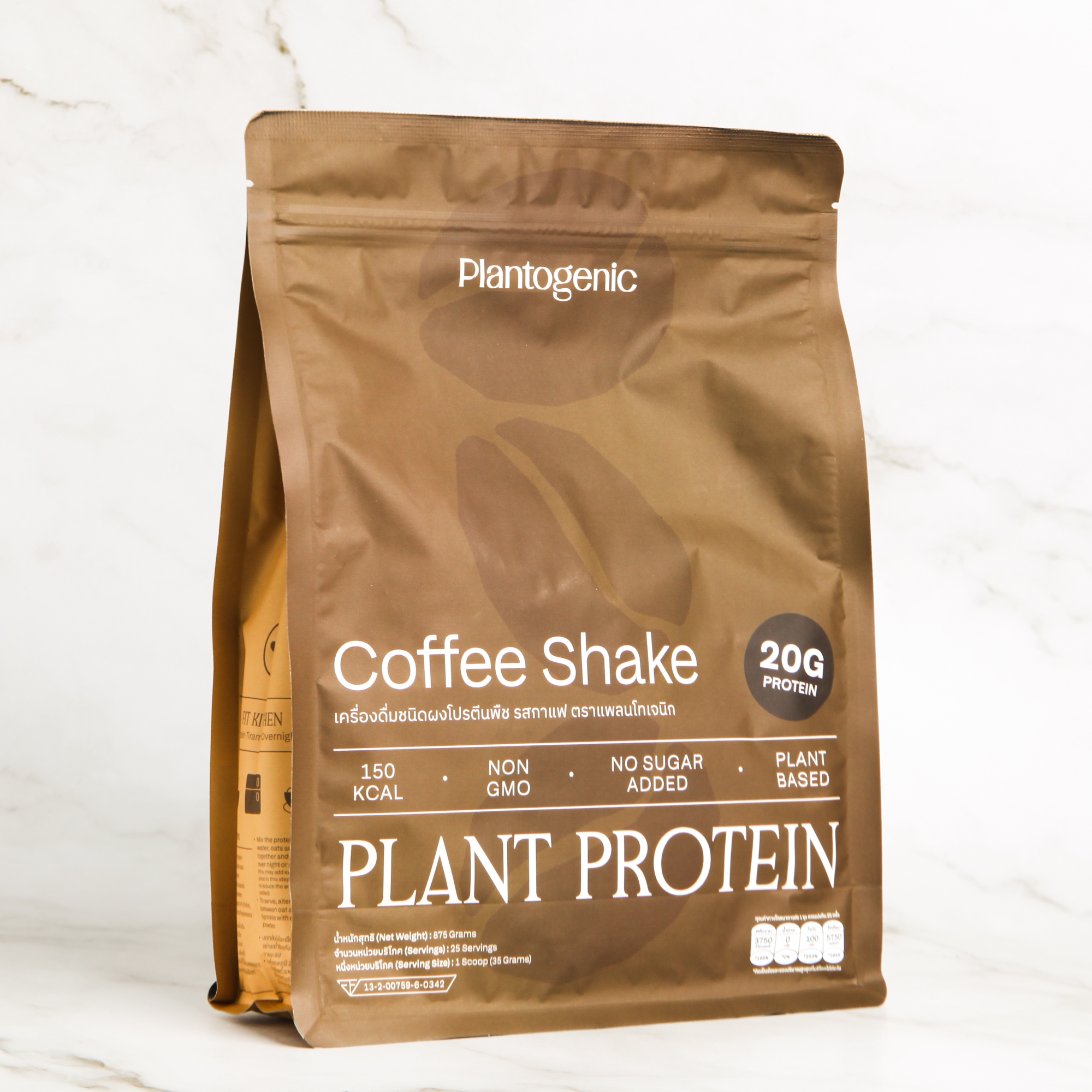 Coffee Shake Plant Protein - Plantogenic
