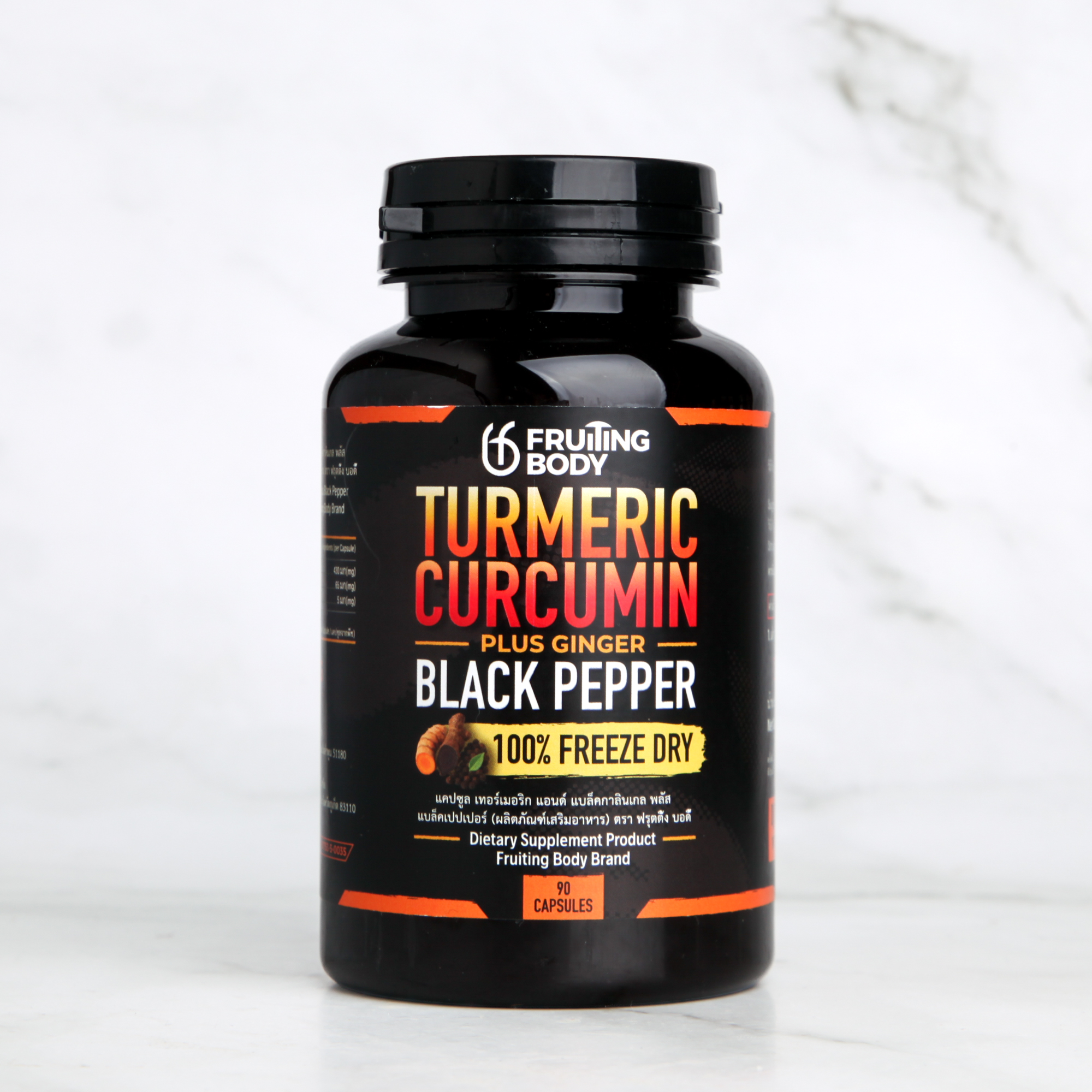 Turmeric Complex - 90 caps