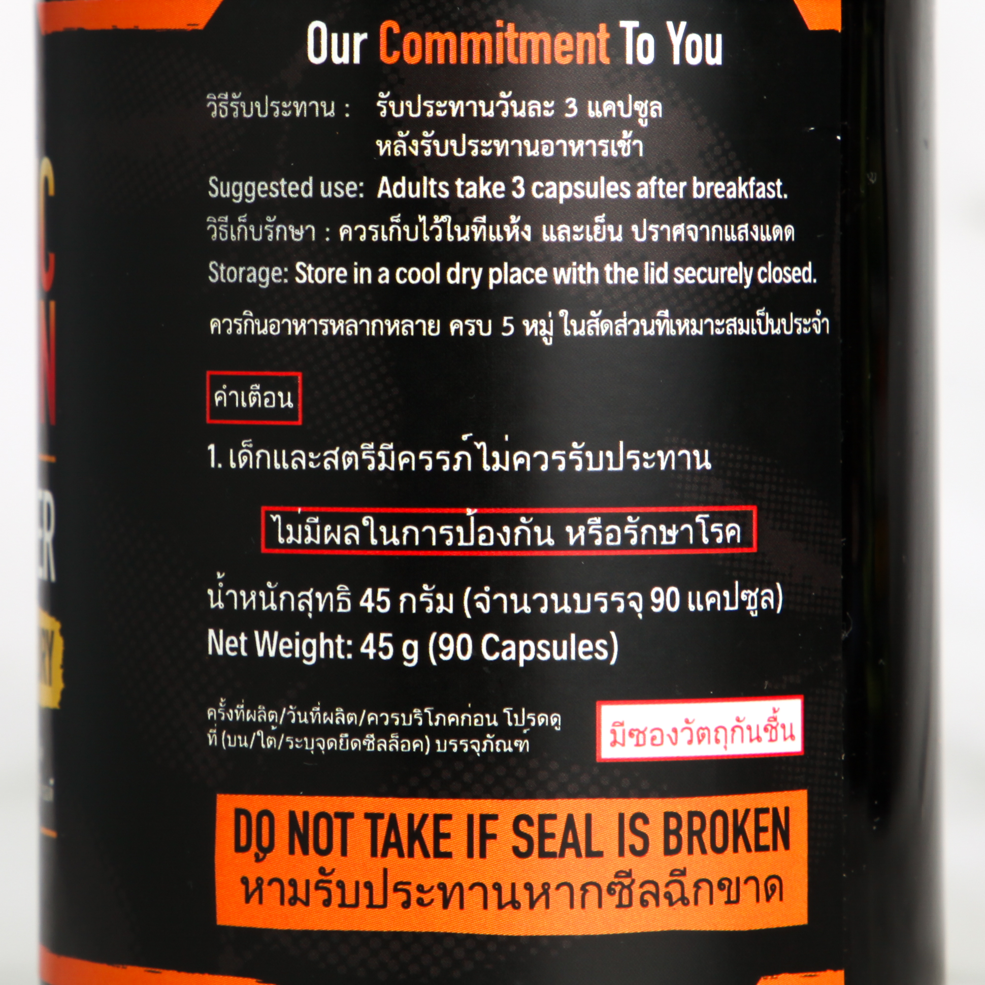 Turmeric Complex - 90 caps