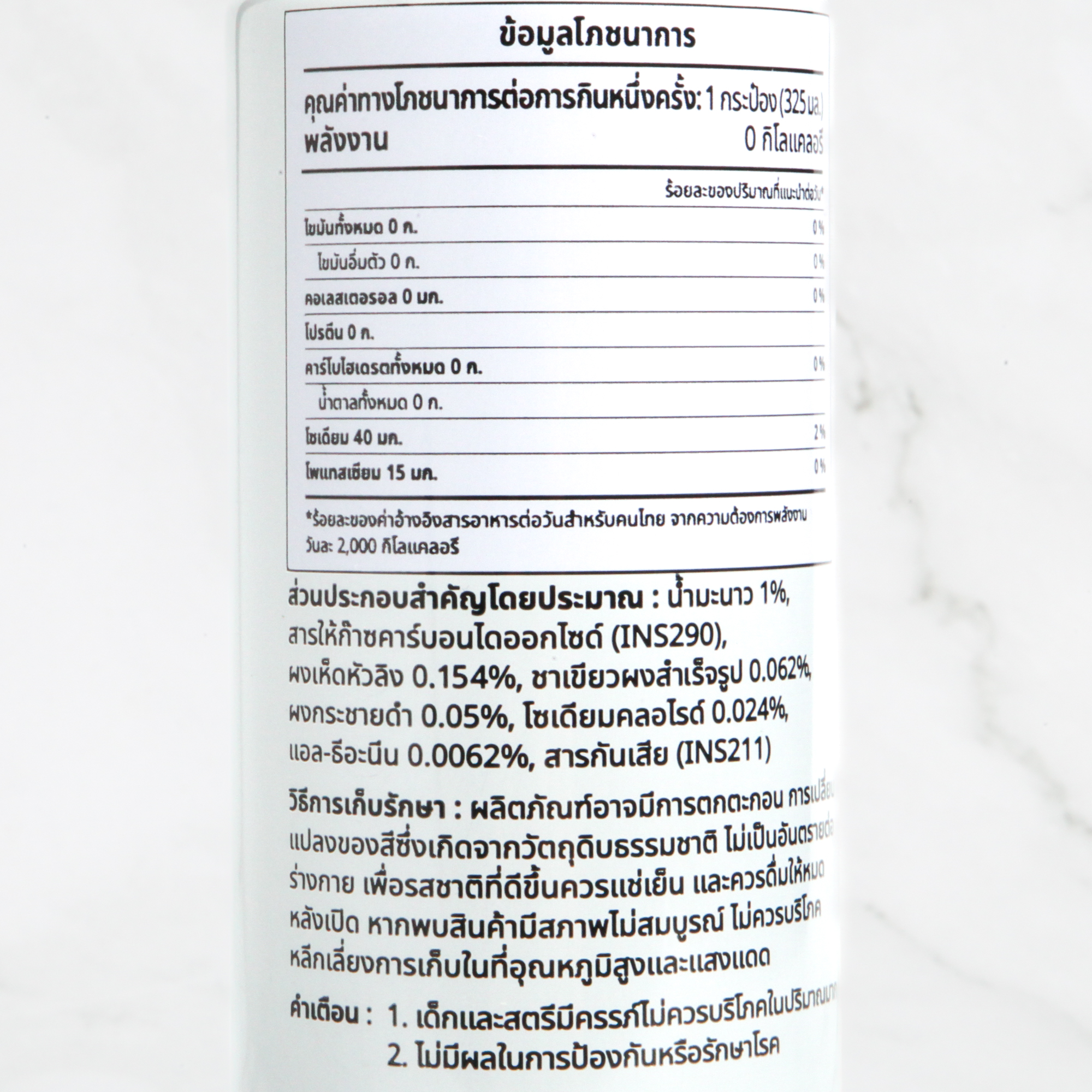 Lion's Mane Sparkling Mushroom Tonic - Earthling
