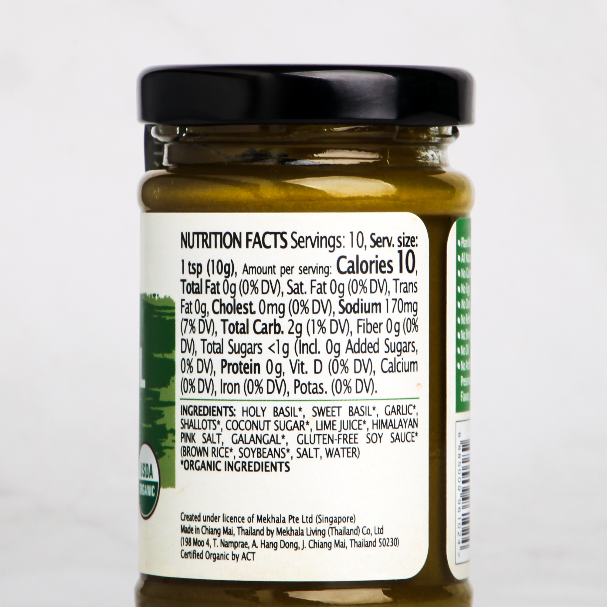 Organic Basil Garlic Paste - Mekhala