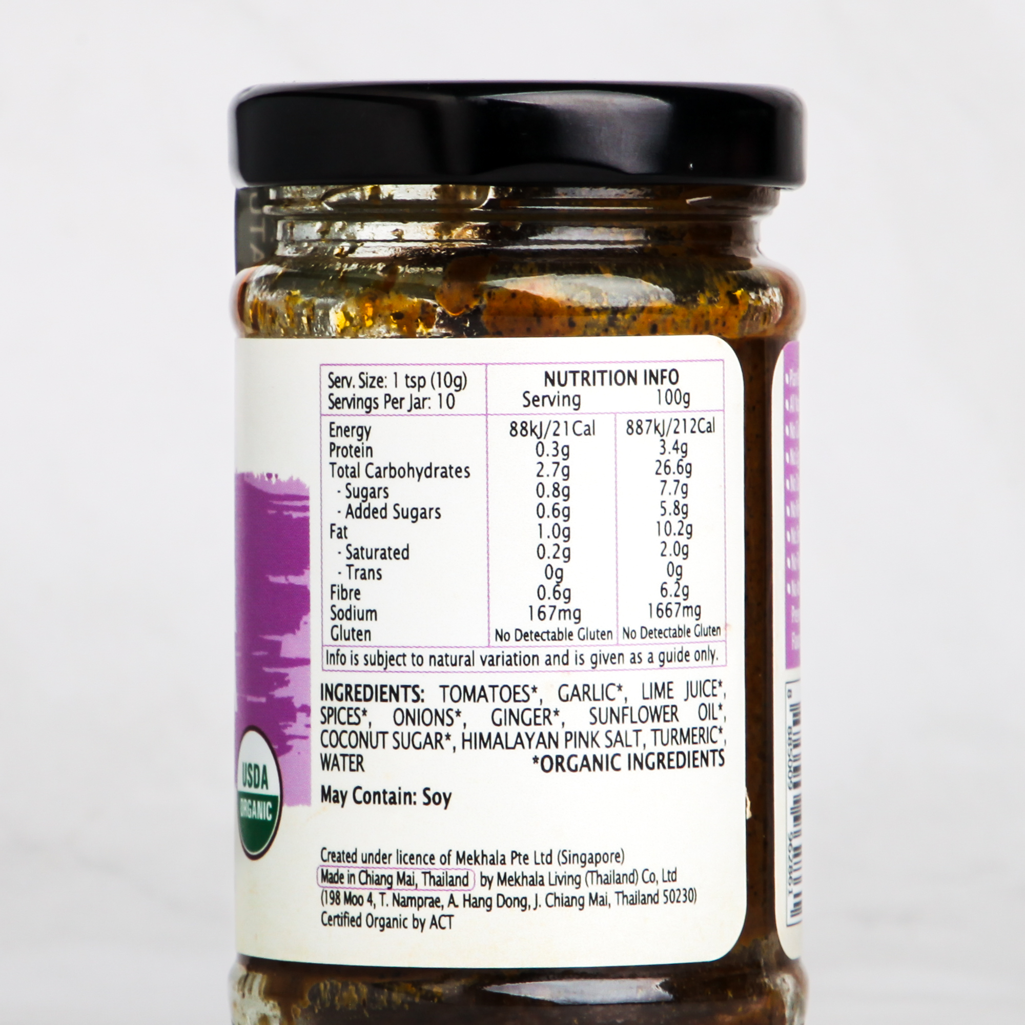 Organic Butter Masala Paste - Mekhala