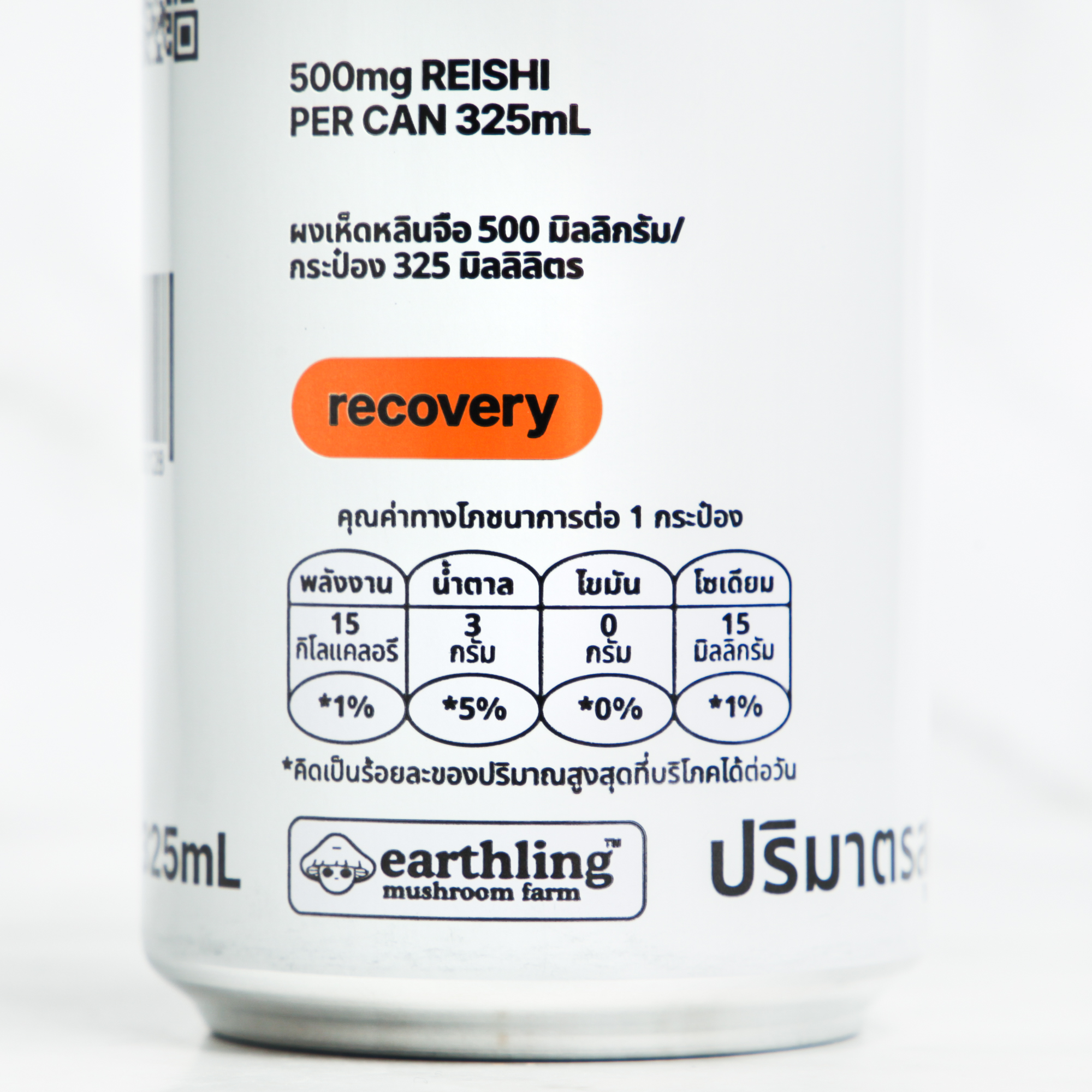 Reishi Recovery Sparkling Mushroom Tonic - Earthling
