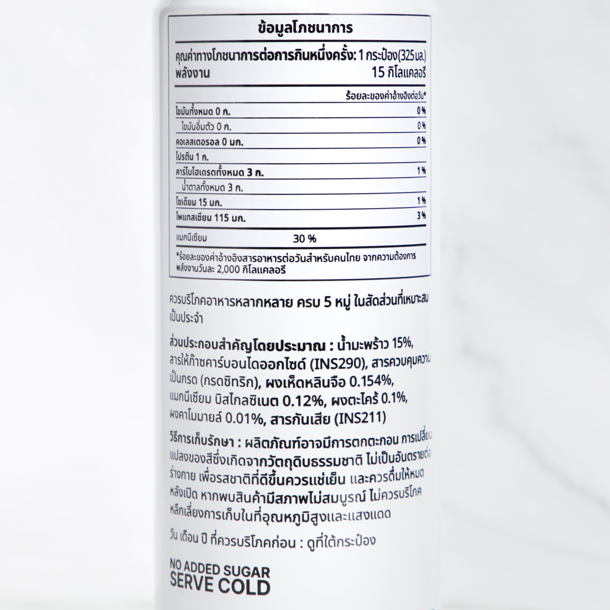 Reishi Recovery Sparkling Mushroom Tonic - Earthling