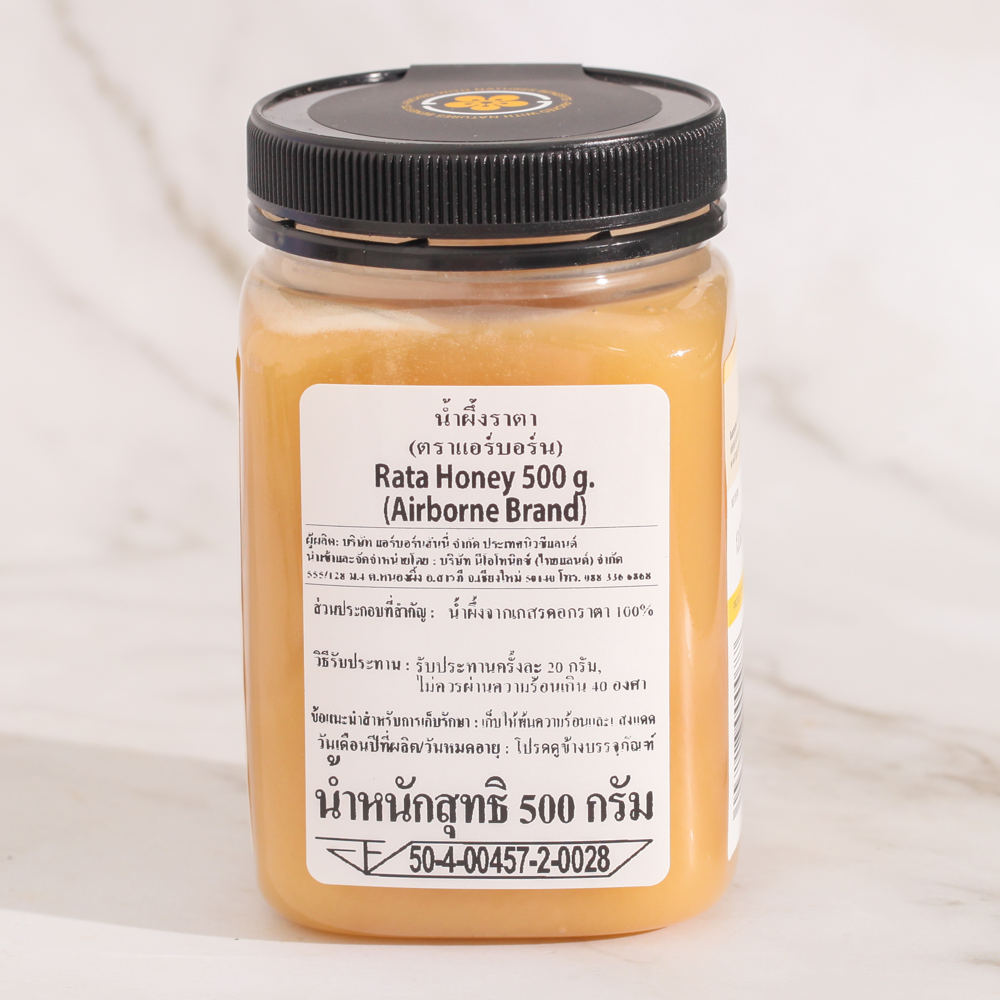 Airborne Rata Honey Creamed