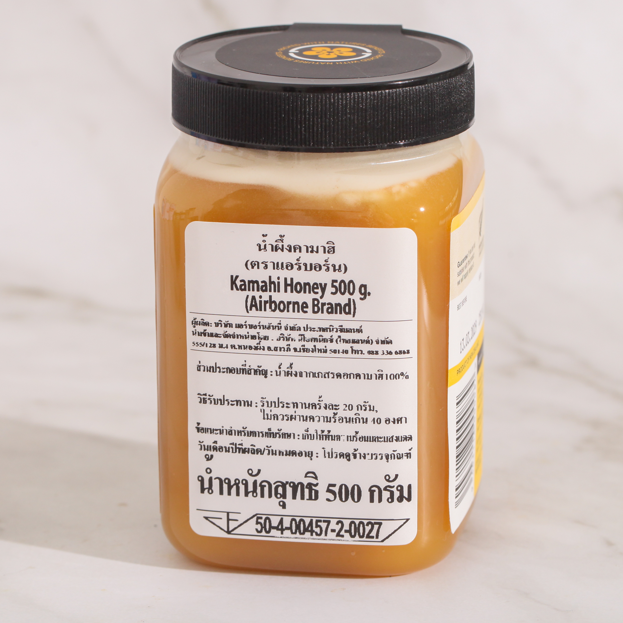 Airborne Kamahi Honey Creamed