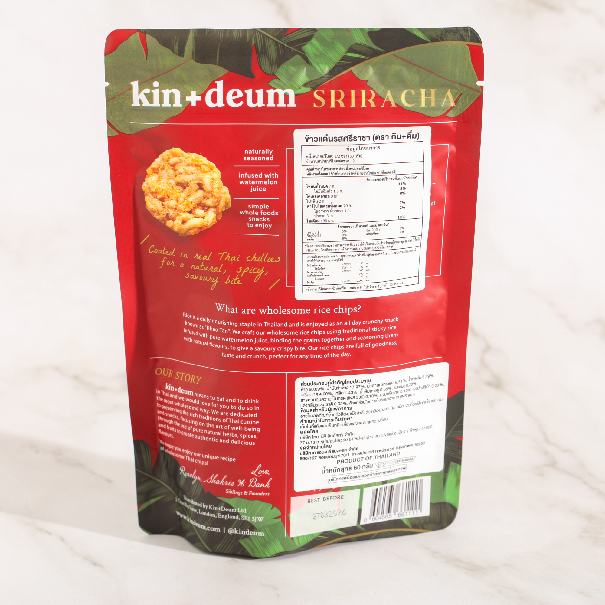 Sriracha Rice Chips - kin+deum