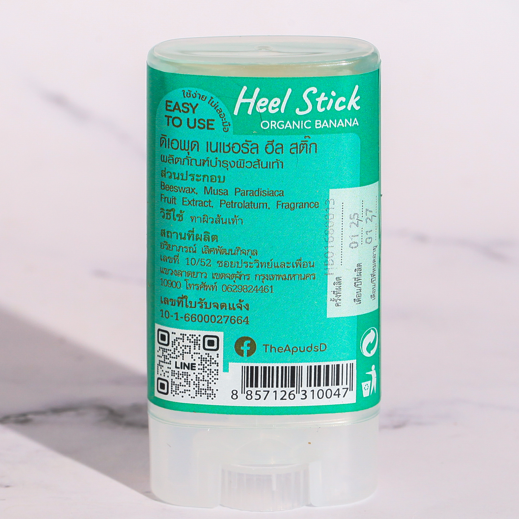 Leaf Banana Heel Balm