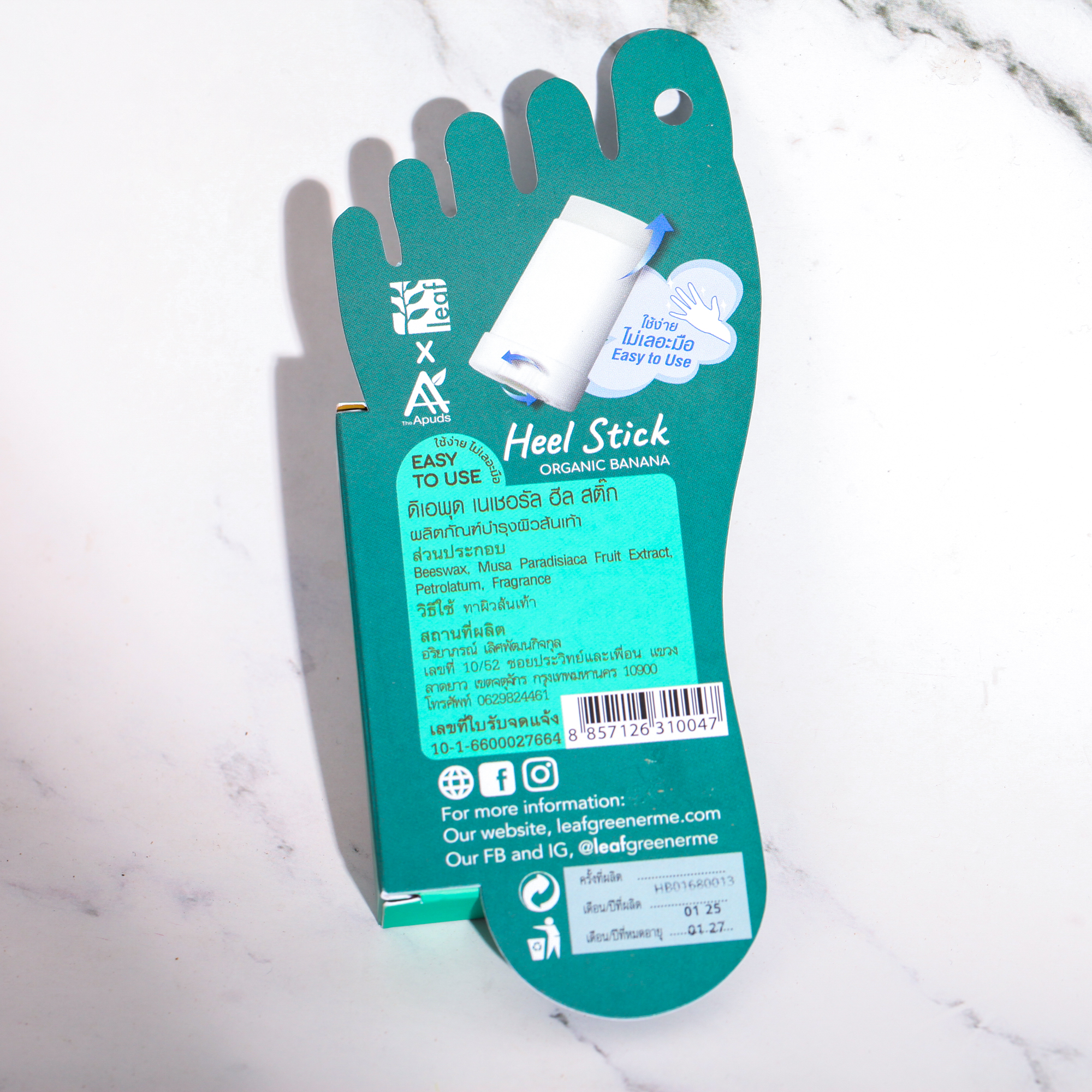 Leaf Banana Heel Balm