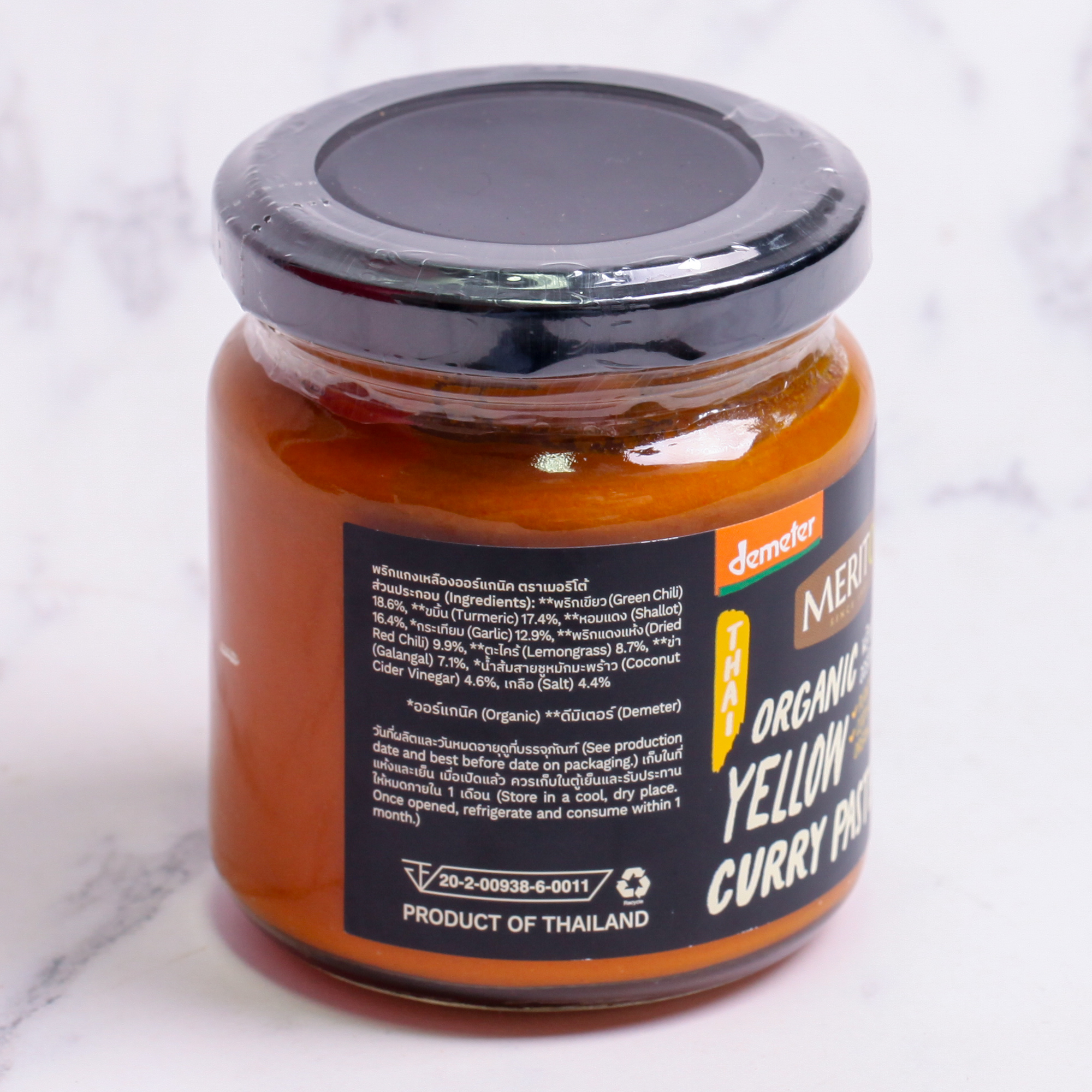 Organic Yellow Curry Paste - Merito