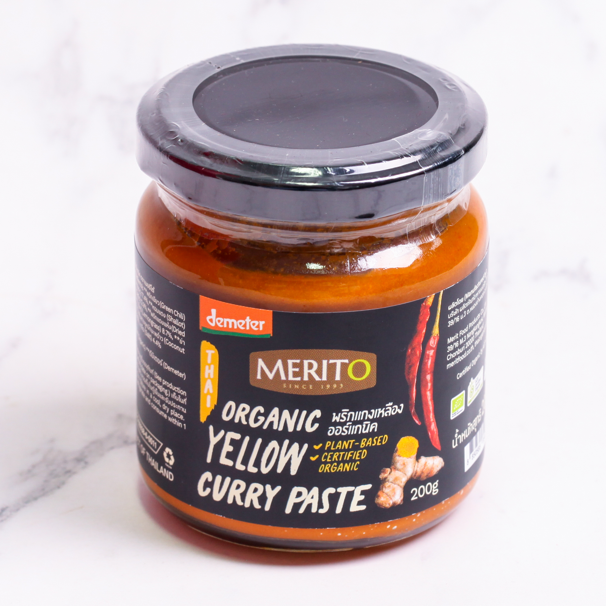 Organic Yellow Curry Paste - Merito