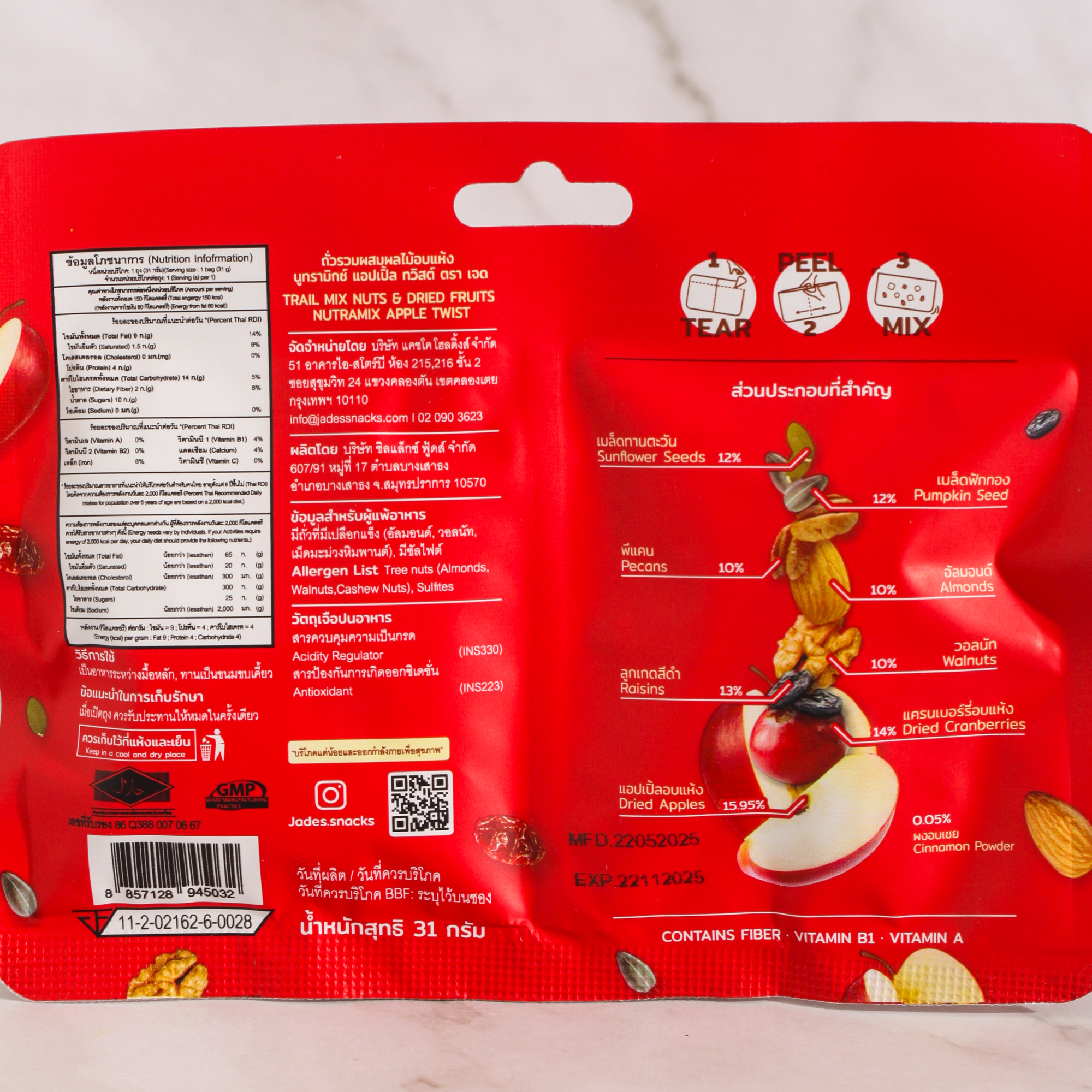 Jade's Nutramix - Apple Twist