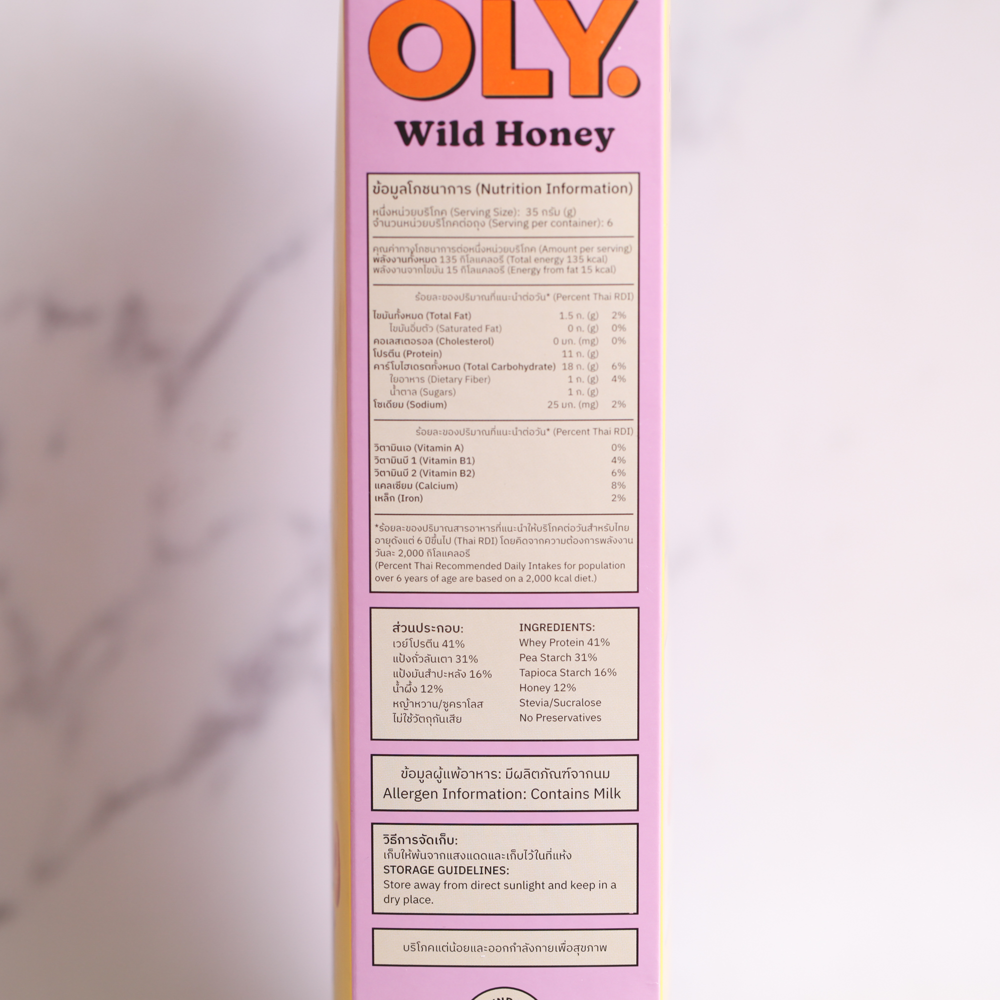 OLY High Protein Cereal - Wild Honey