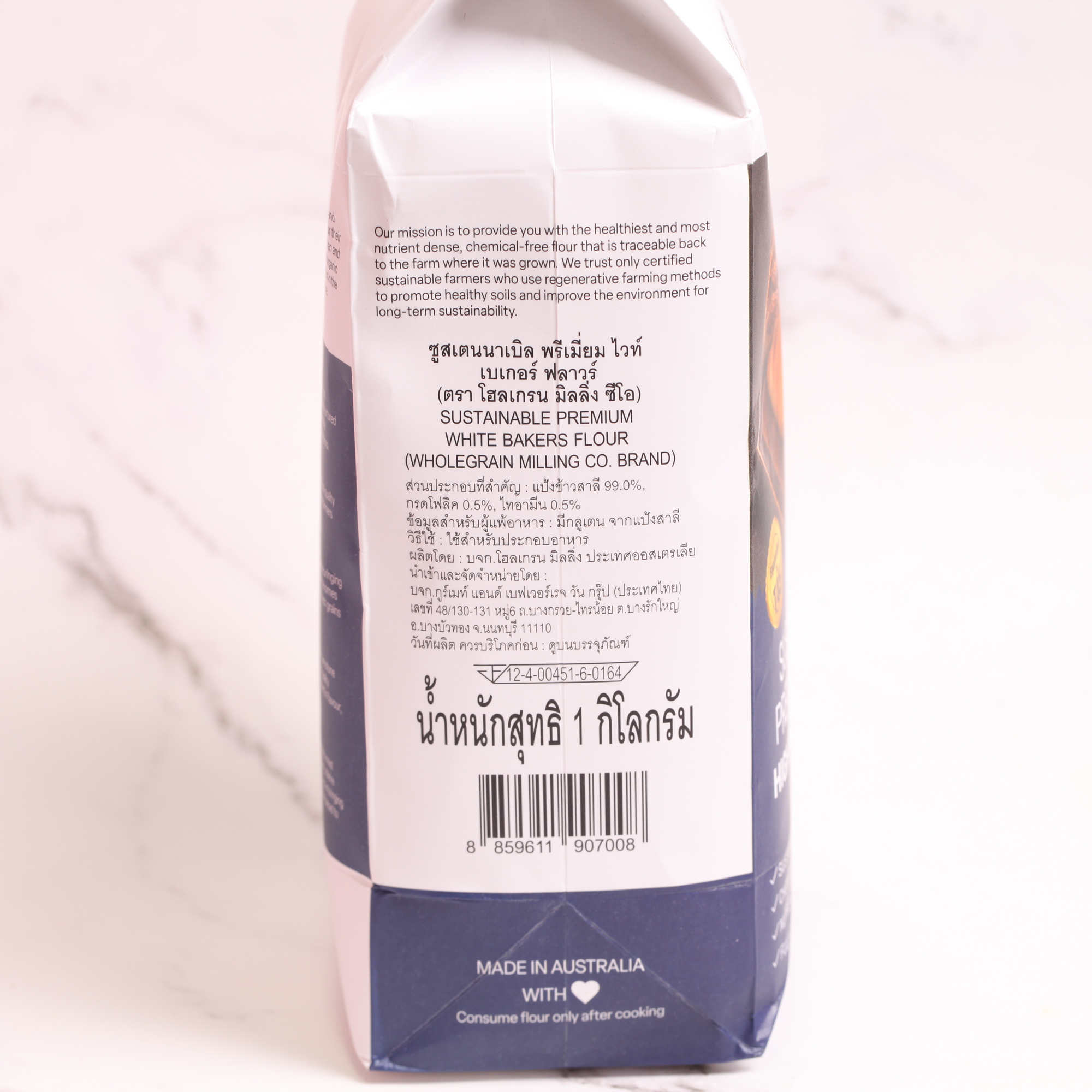 Premium White Bakers Flour - Wholegrain Milling