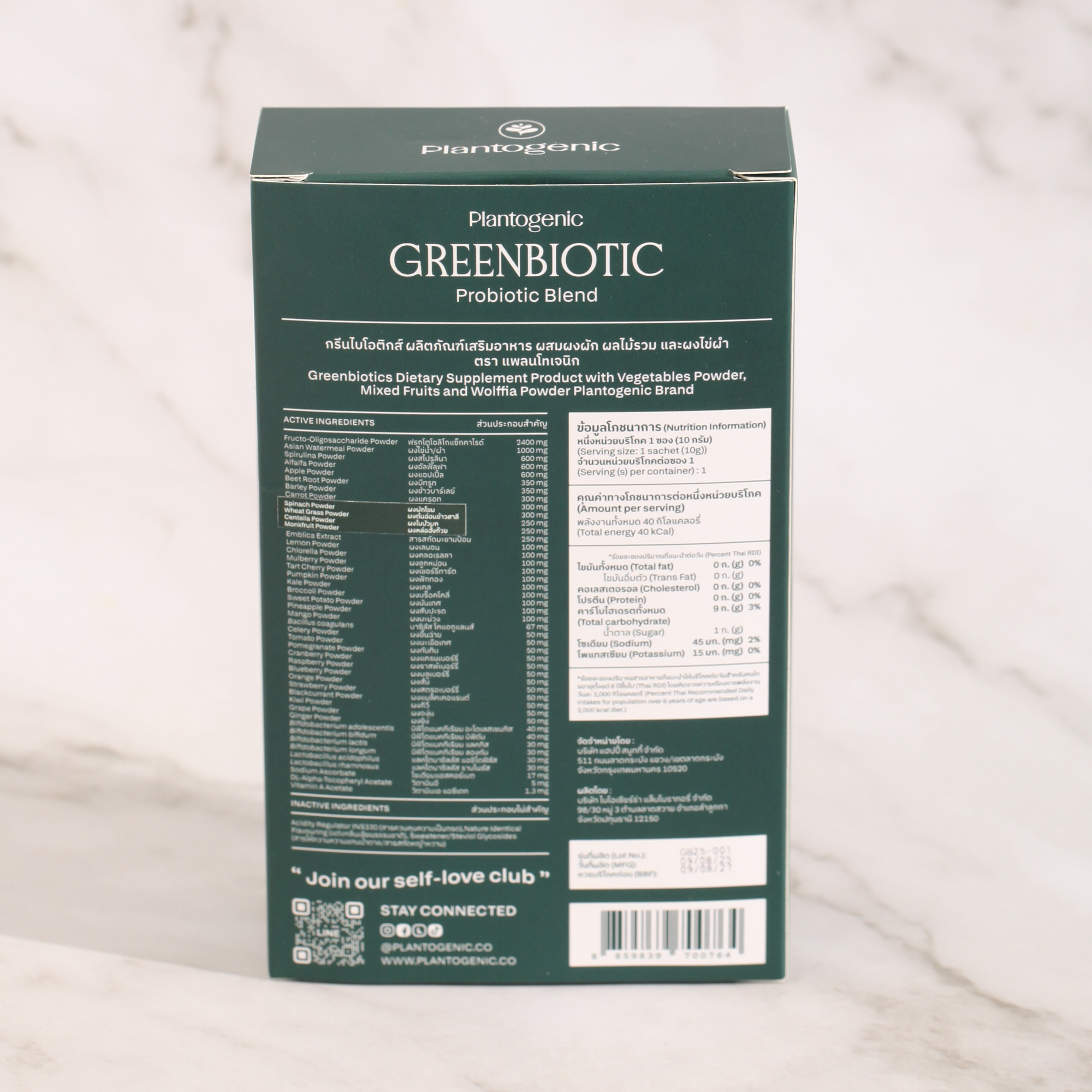 Greenbiotic - Plantogenic