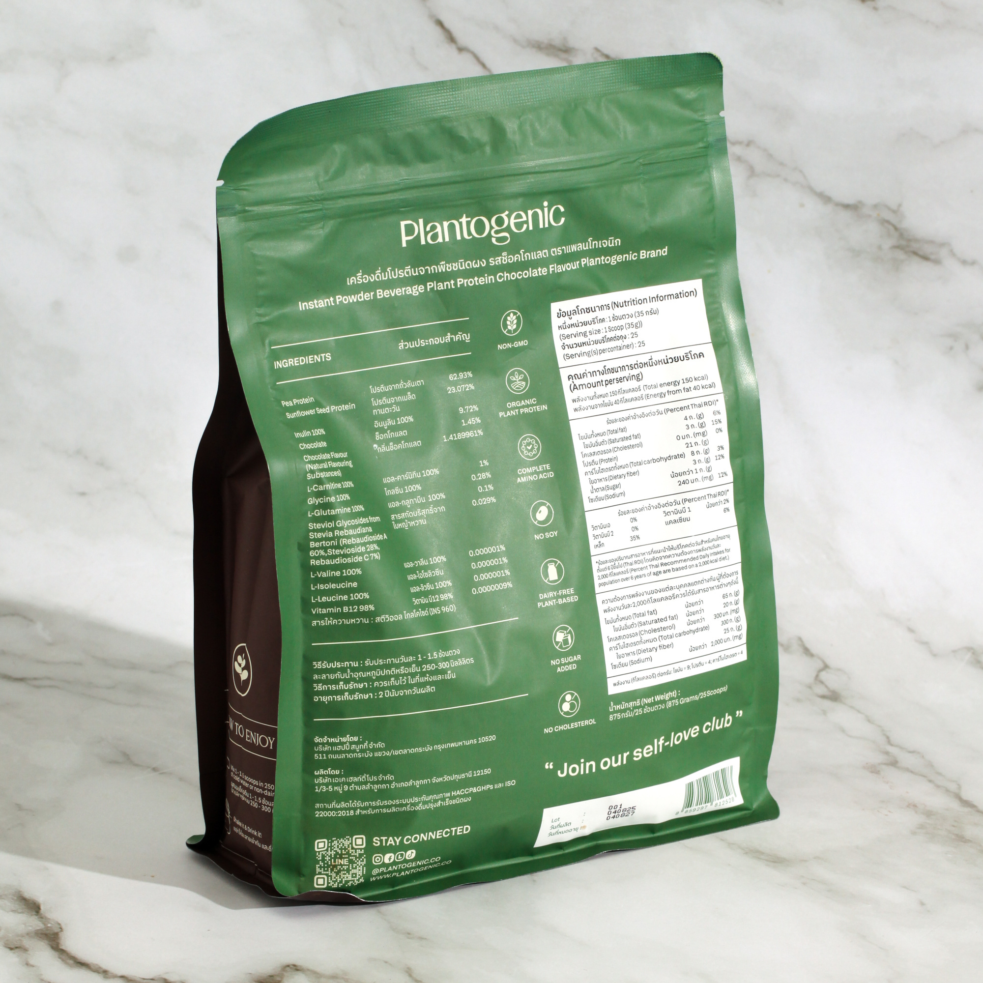 Chocolate Plant Protein - Plantogenic