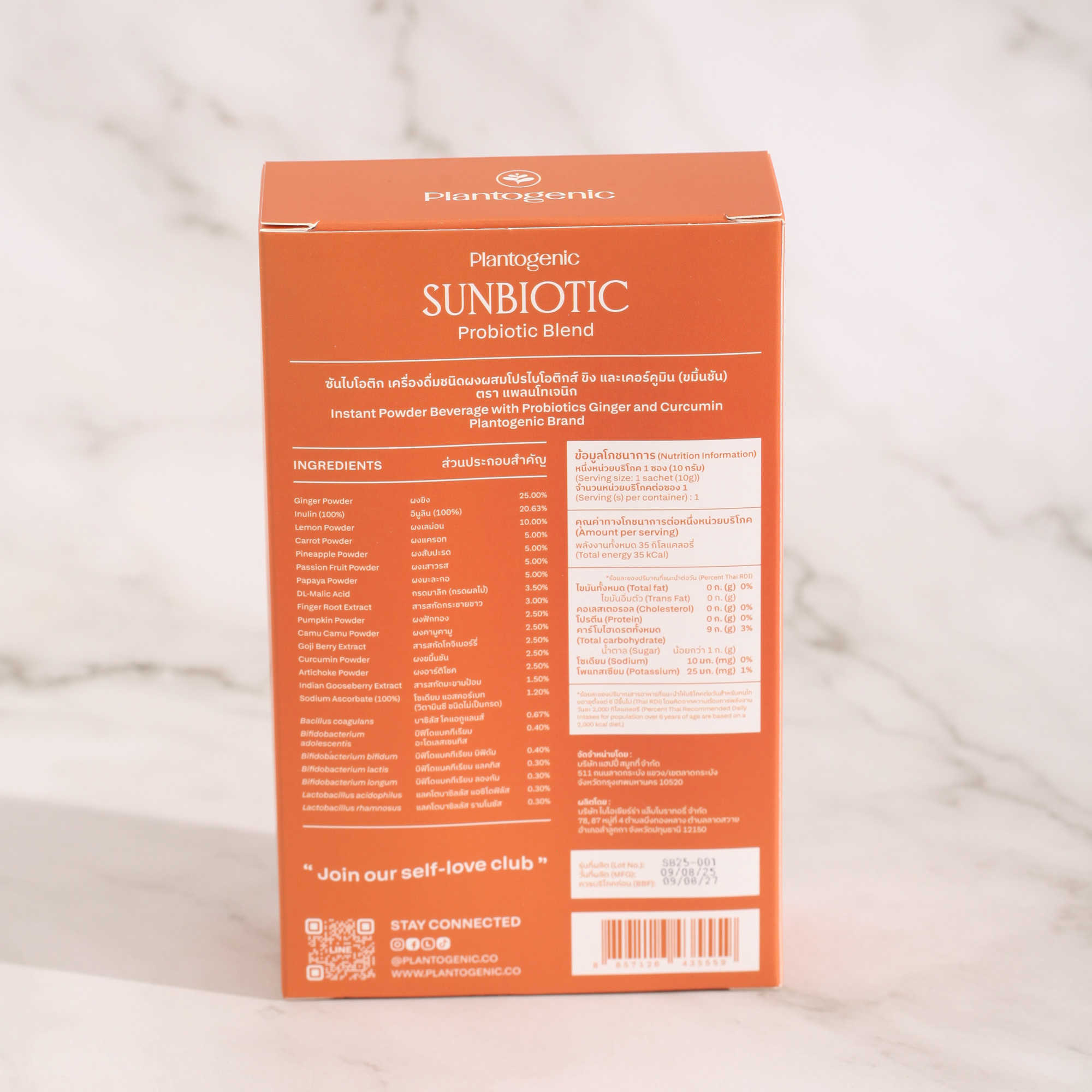 Sunbiotic No.7 - Plantogenic