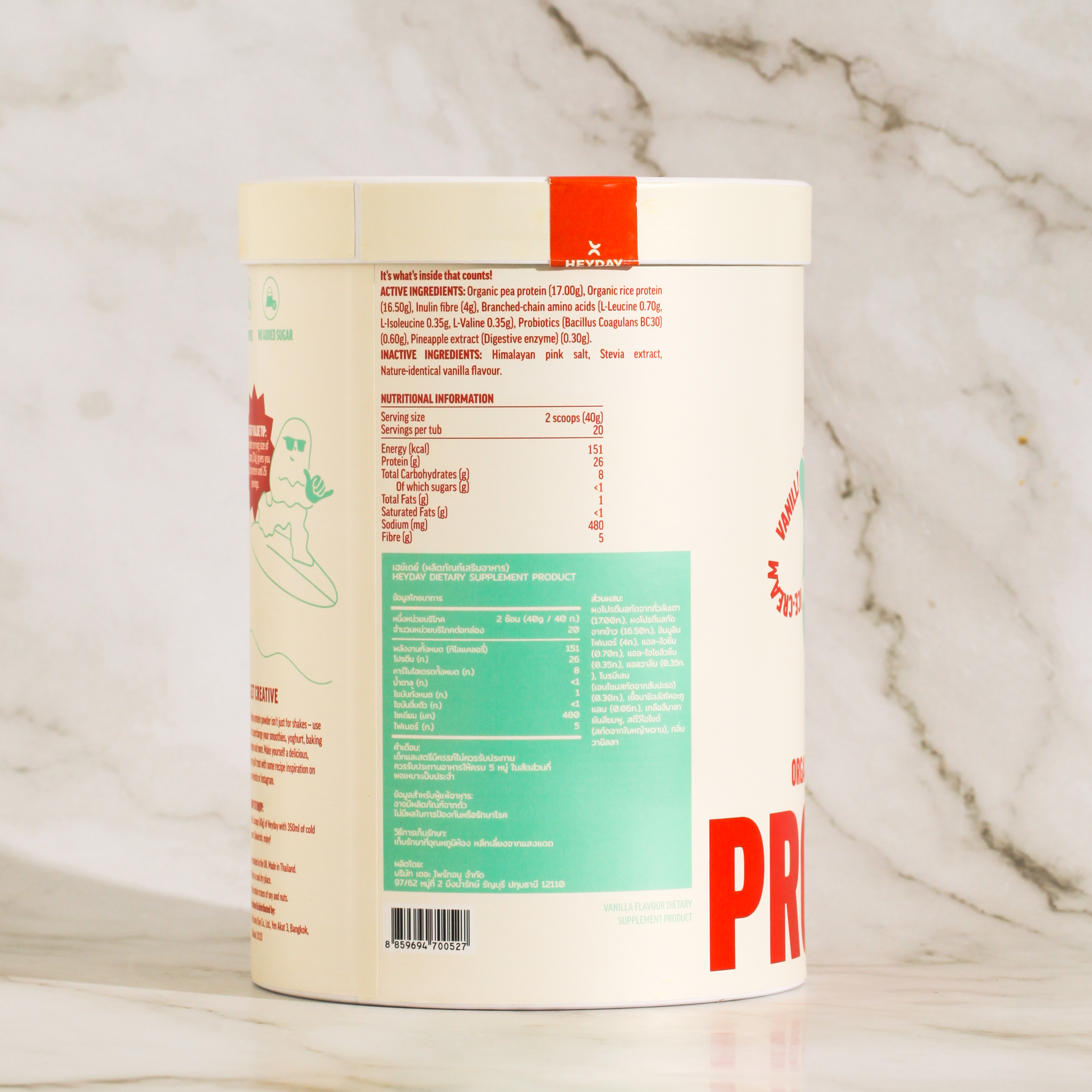 Heyday "Vanilla Ice Cream" Organic Plant-Based Protein Powder