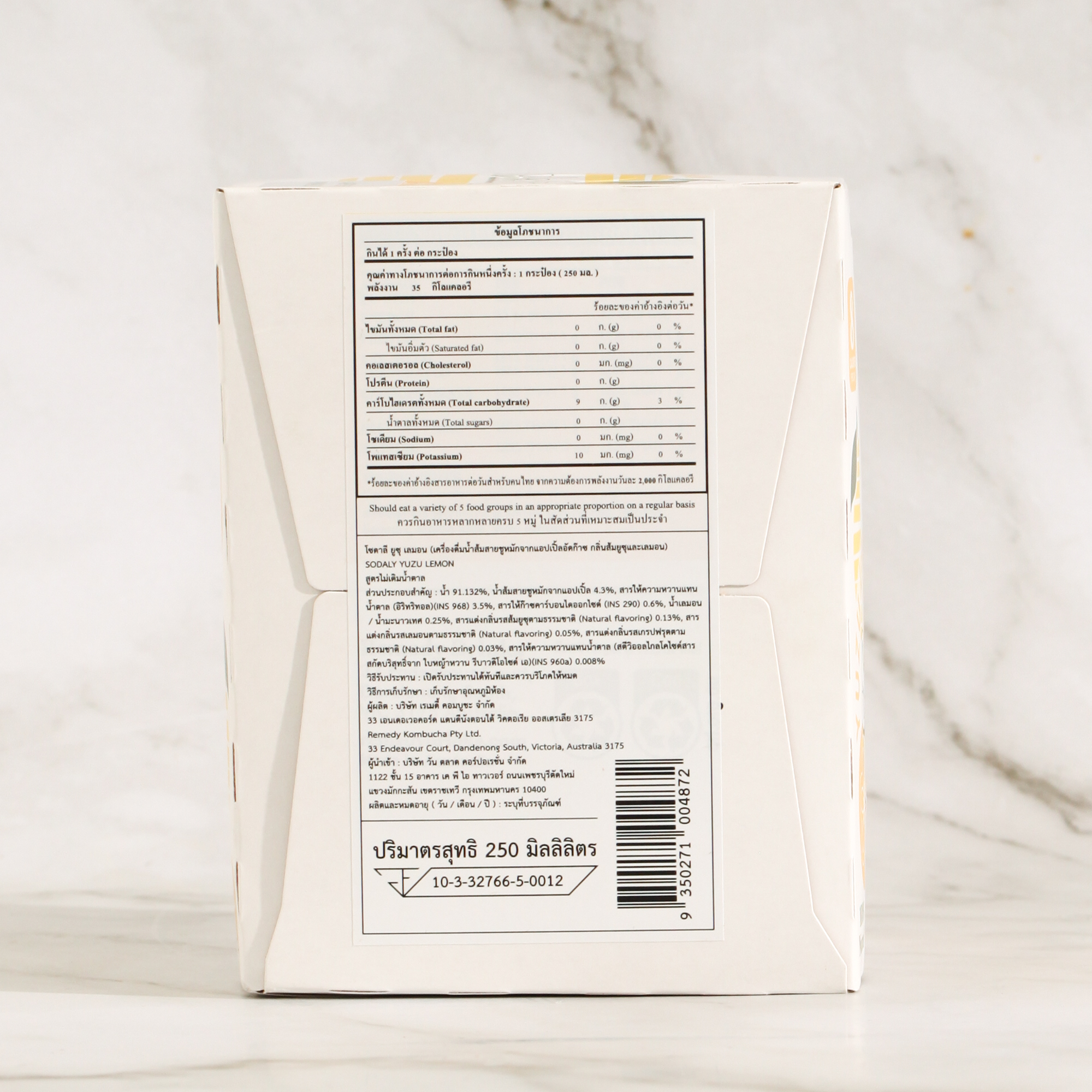 Remedy Sodaly Yuzu (4x250ml)