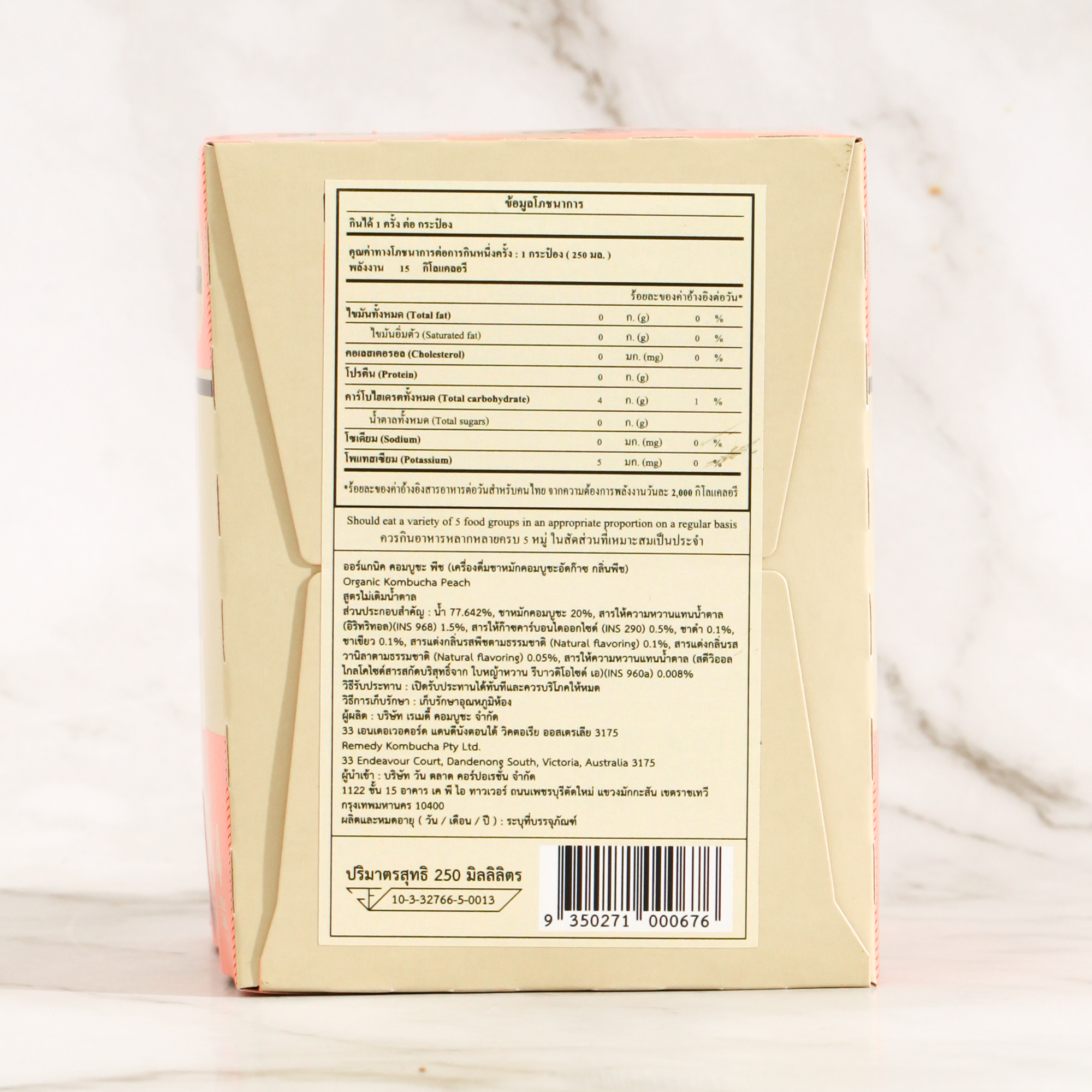 Remedy Peach Kombucha (4x250ml)