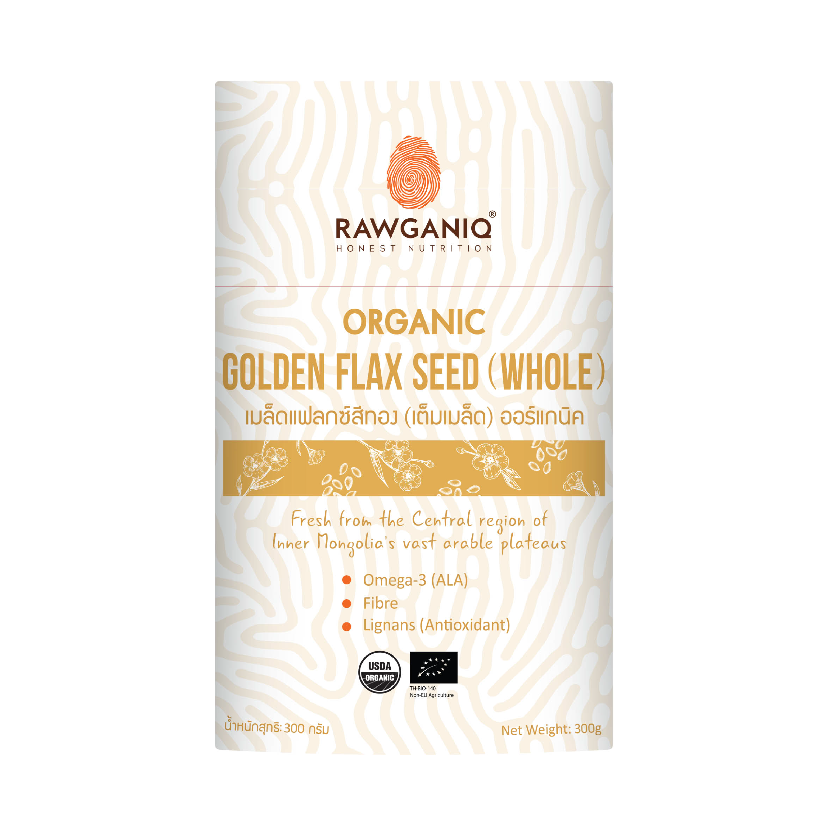 Organic Golden Flax Seeds