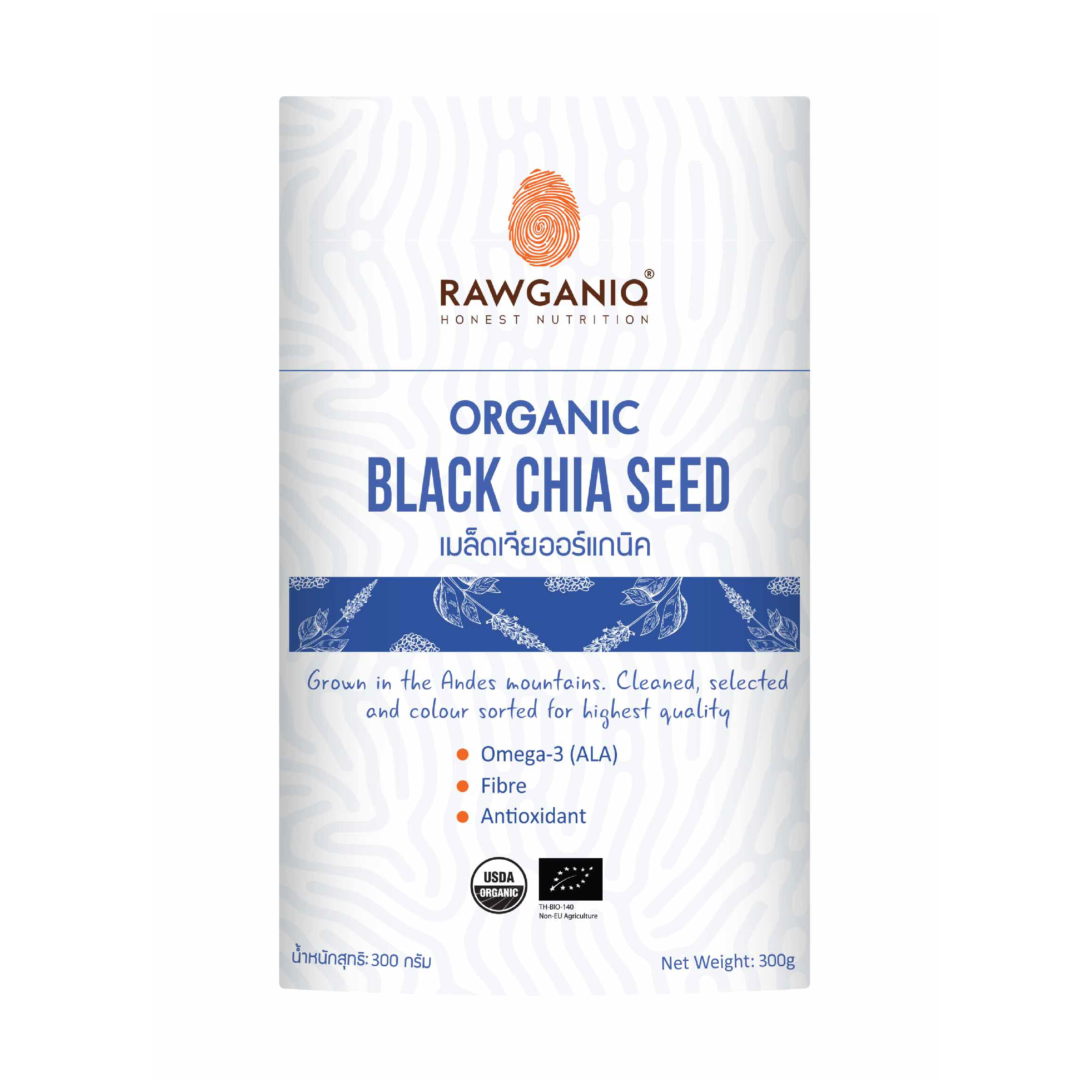 Organic Black Chia Seeds