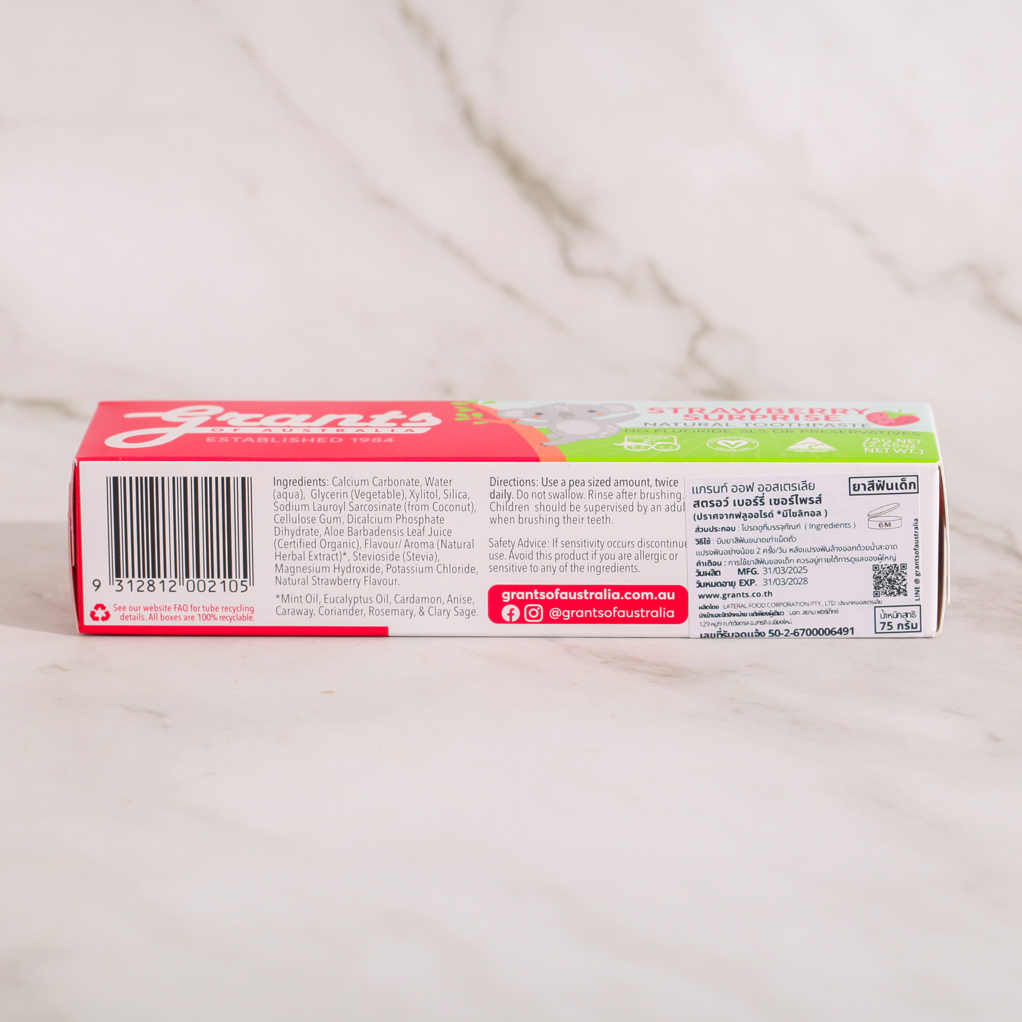 Grants of Australia - Kids Toothpaste Strawberry Surprise