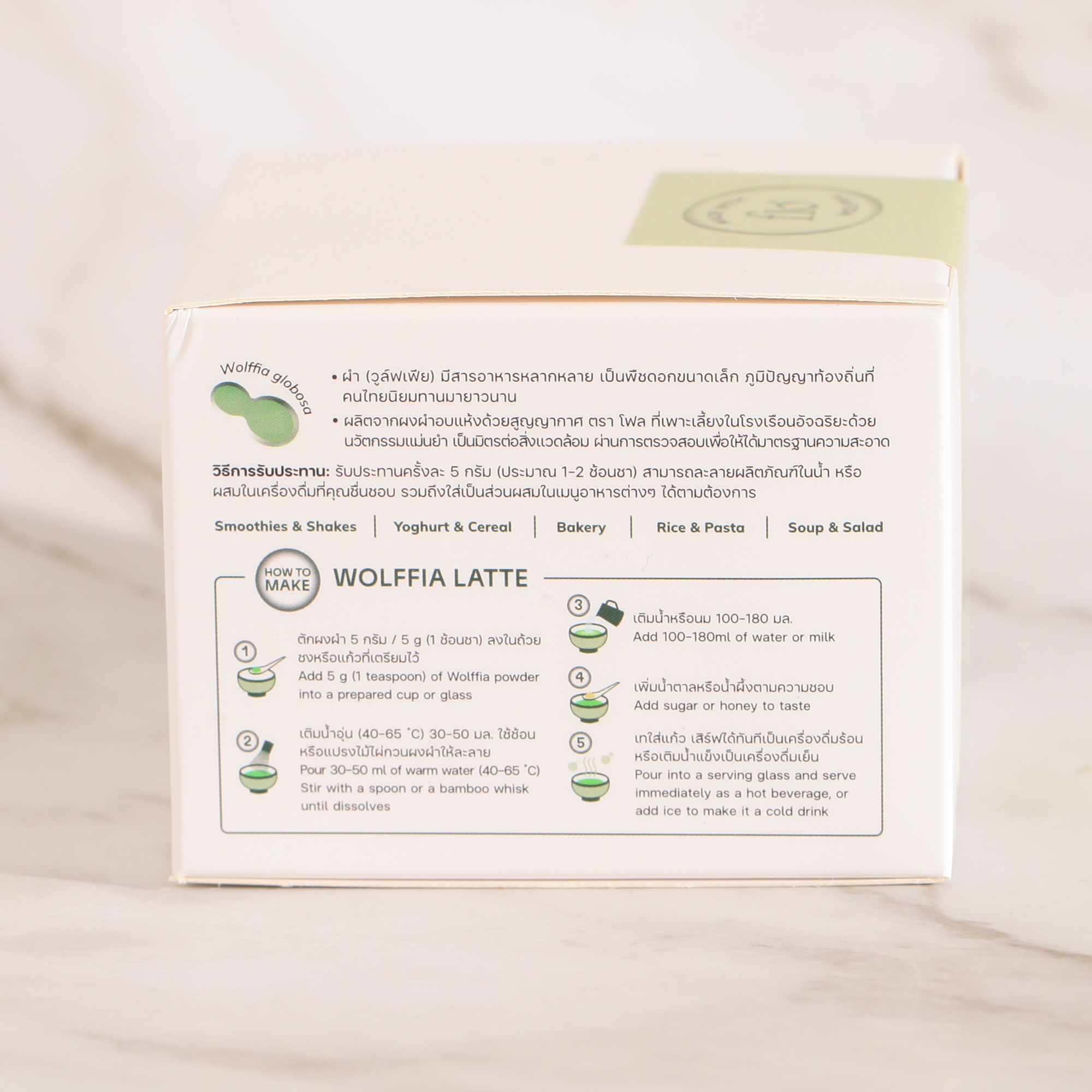 Organic Wolffia Powder