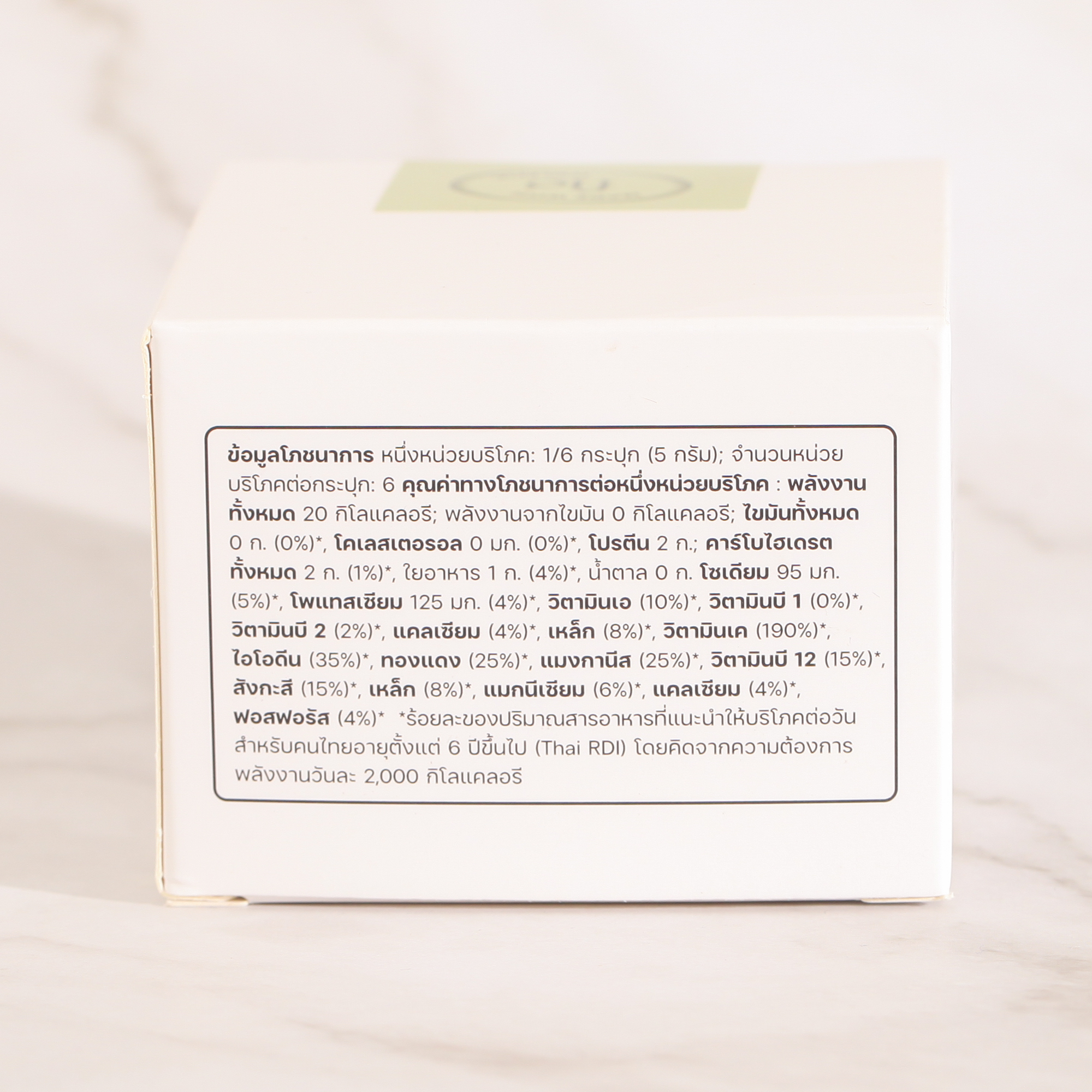 Organic Wolffia Powder